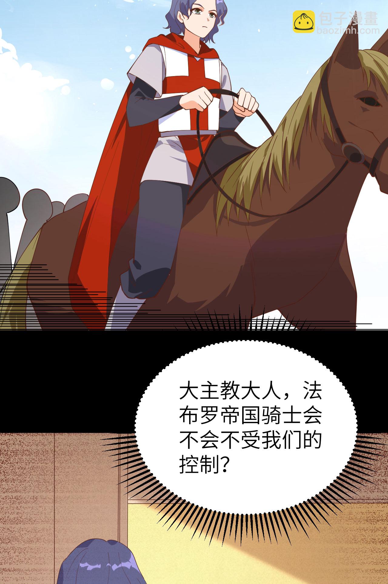 第290话41