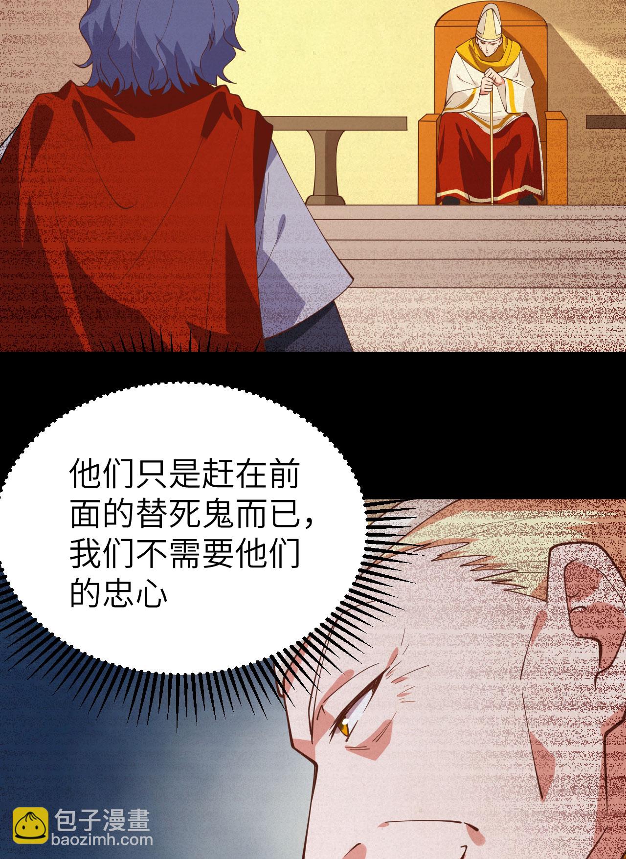 第290话42