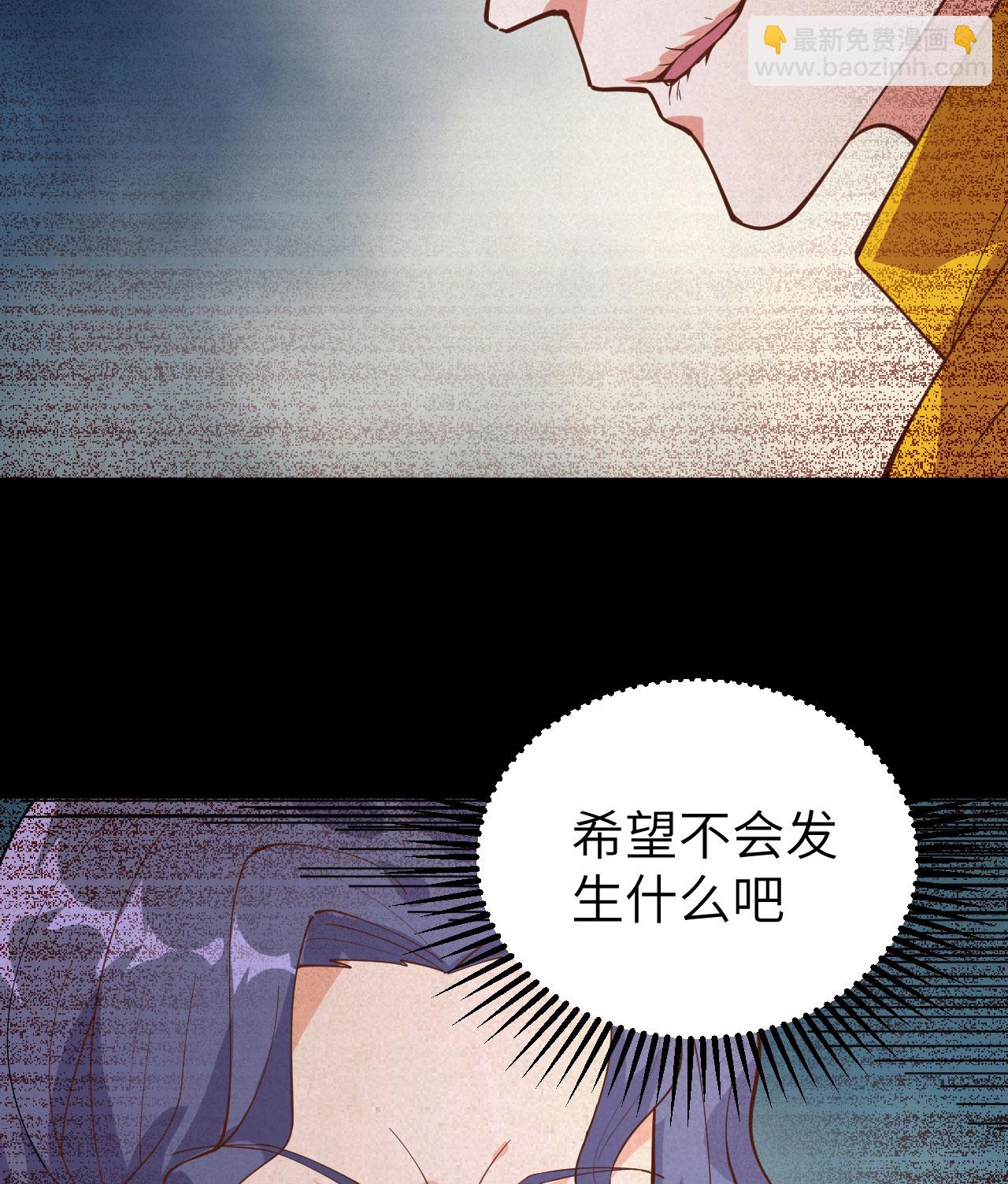 第290话43
