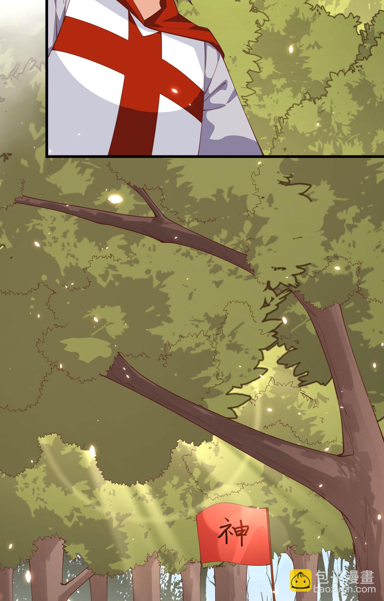 第290话47