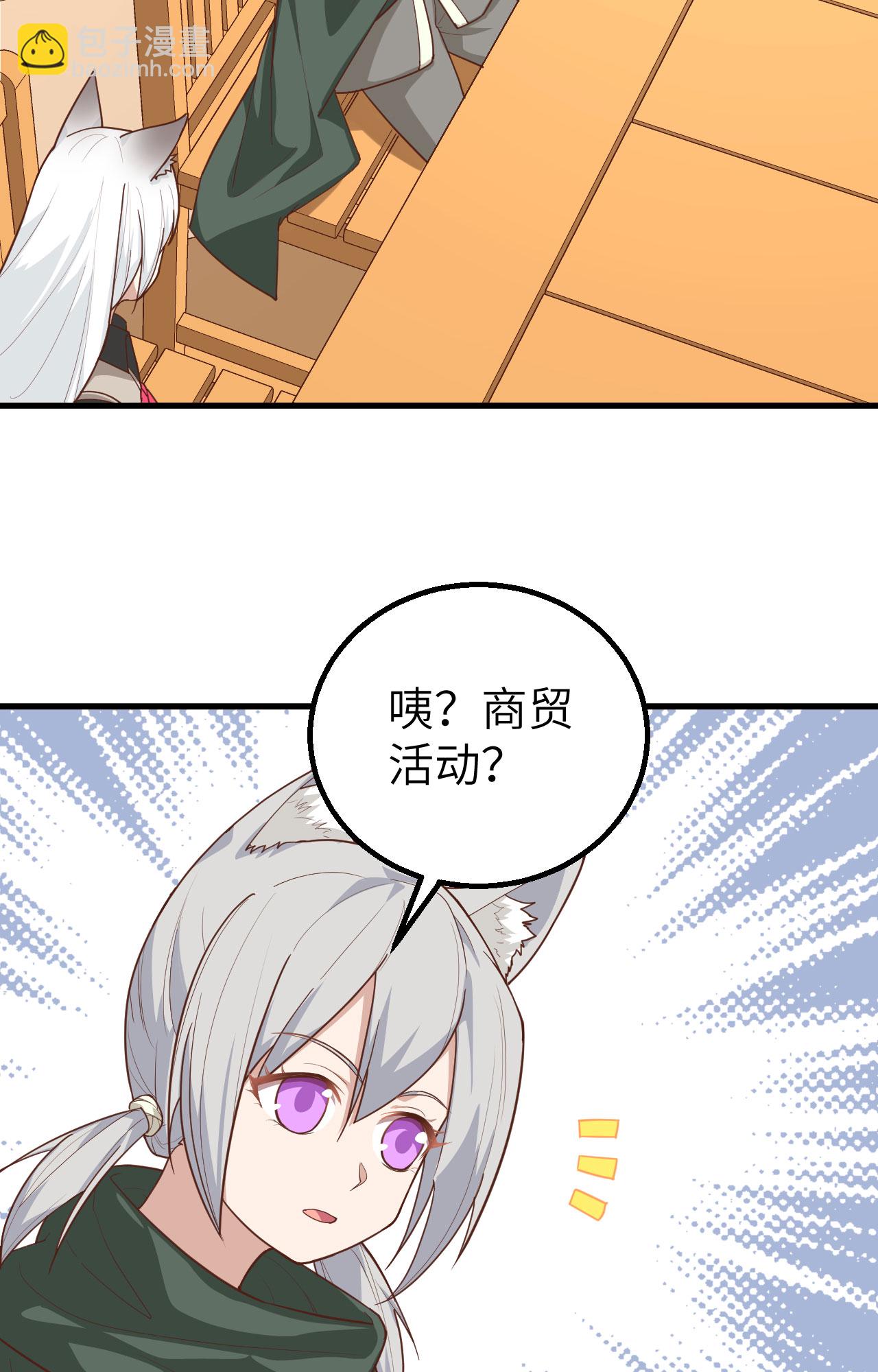 第290话5
