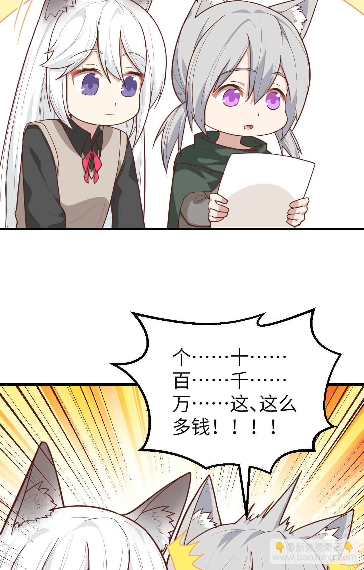 第290话8