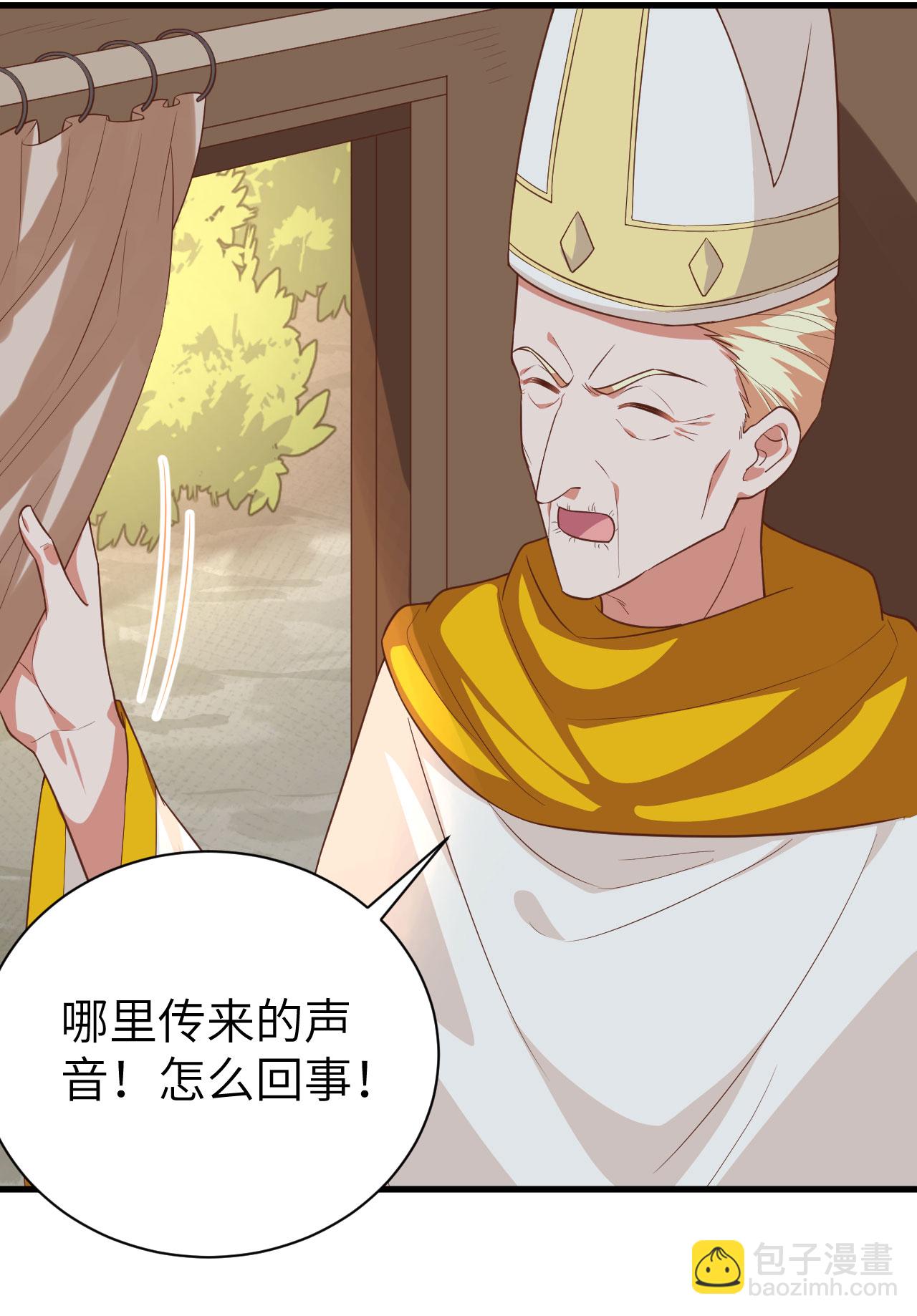 第291话10