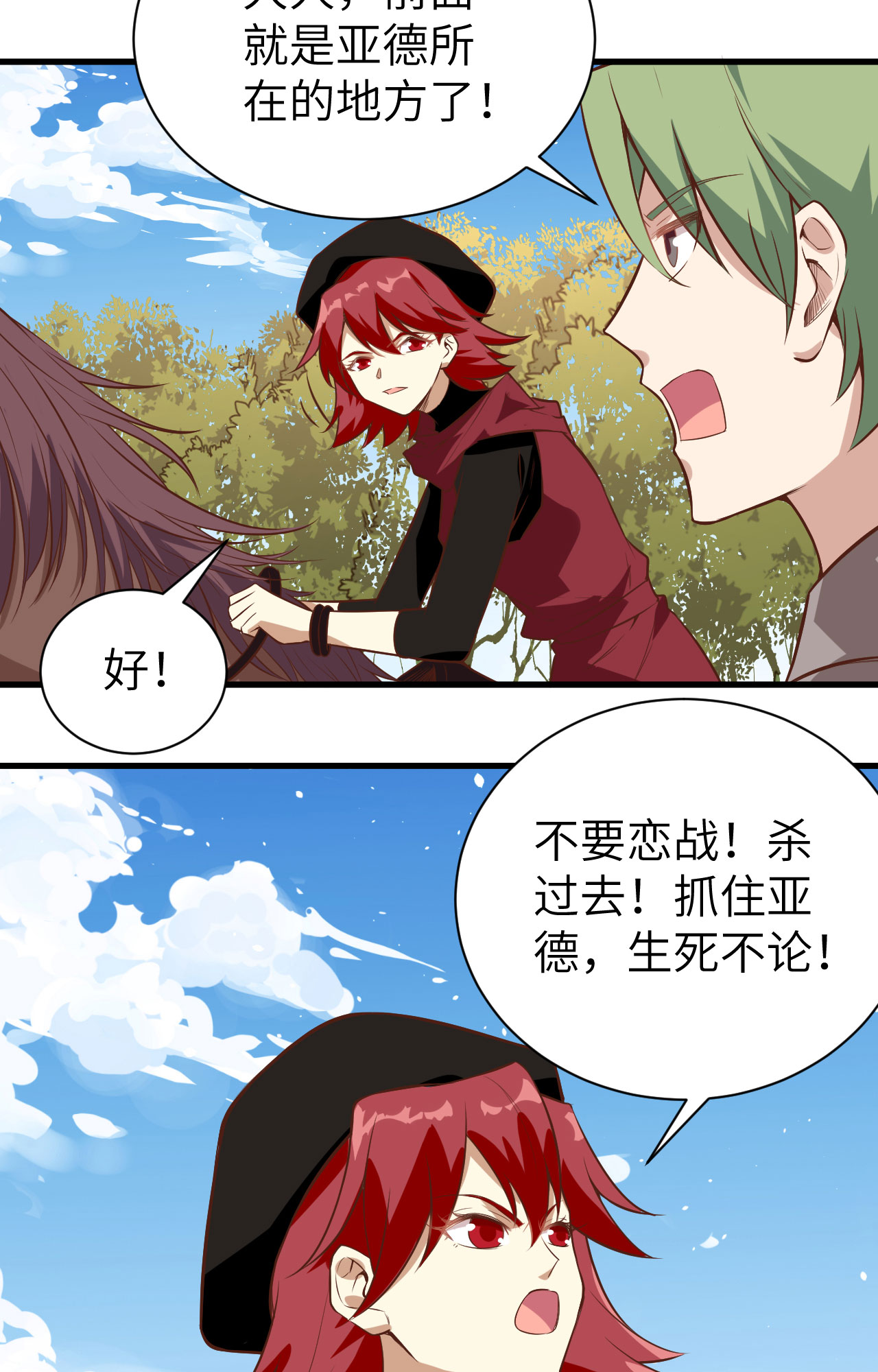 第291话16