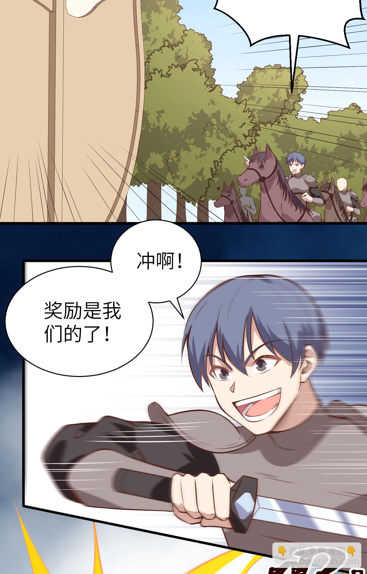 第291话18