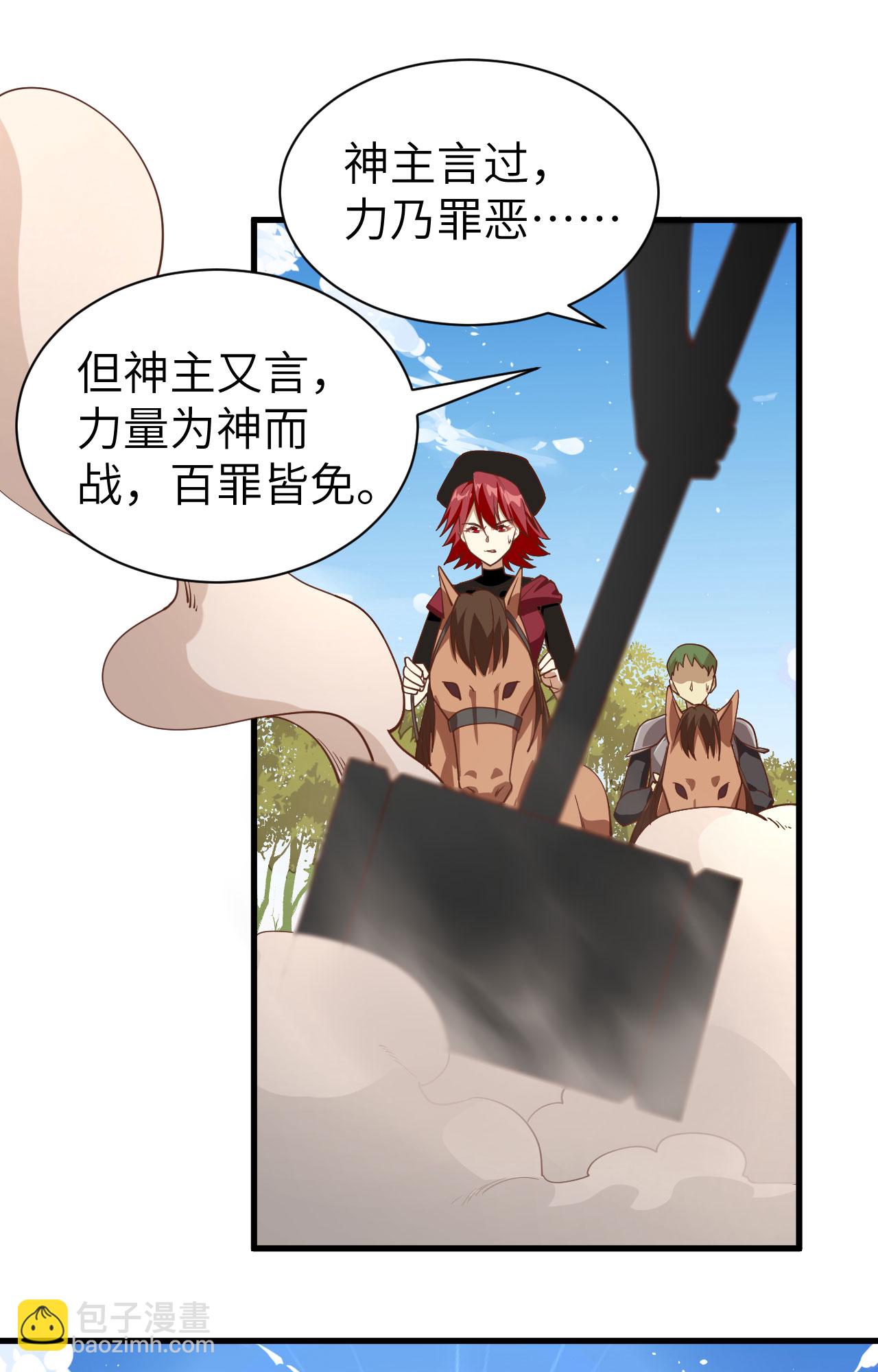 第291话20