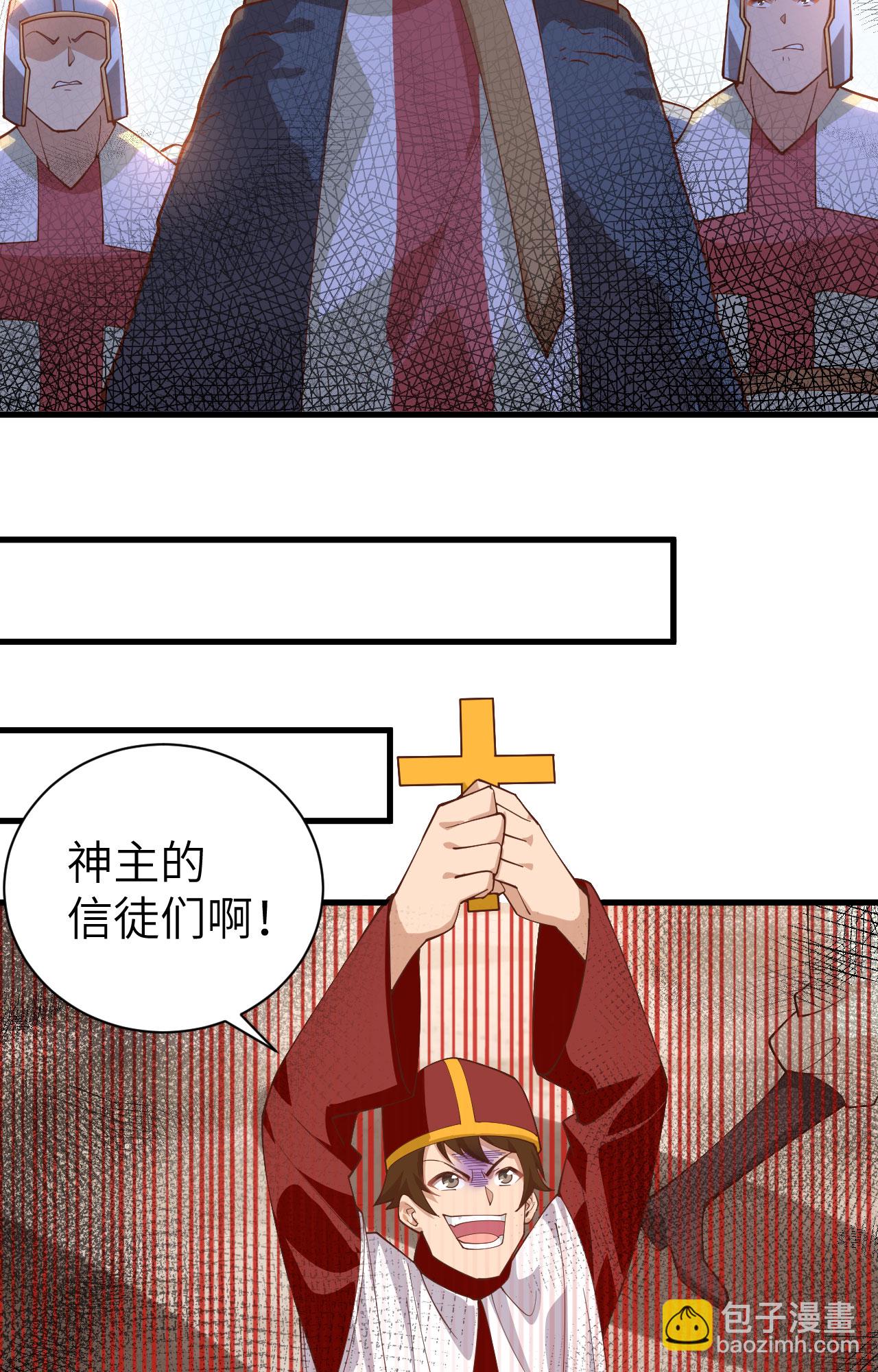 第291话22