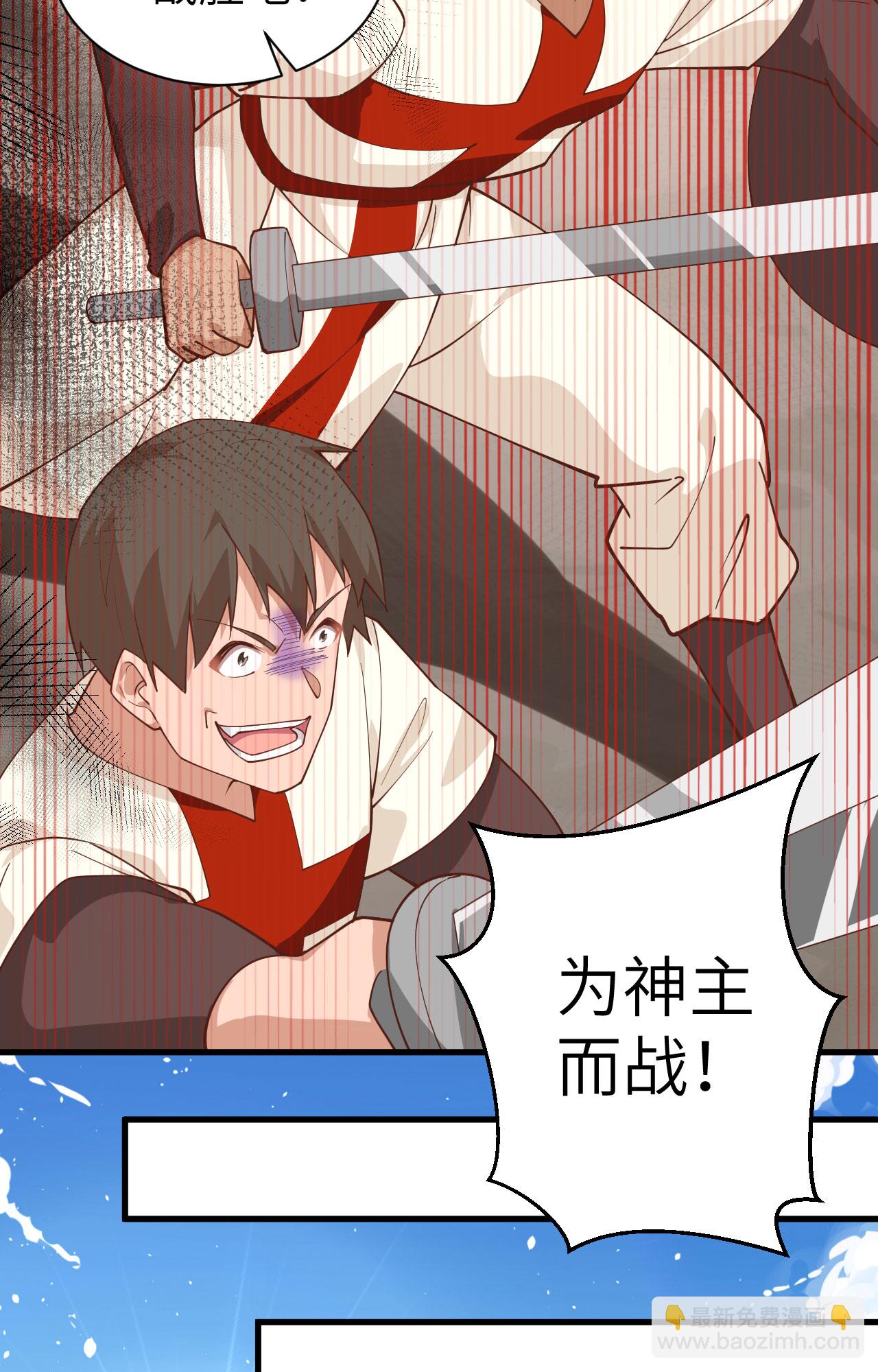 第291话24