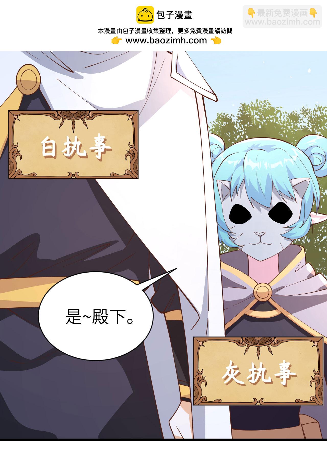 第291话29