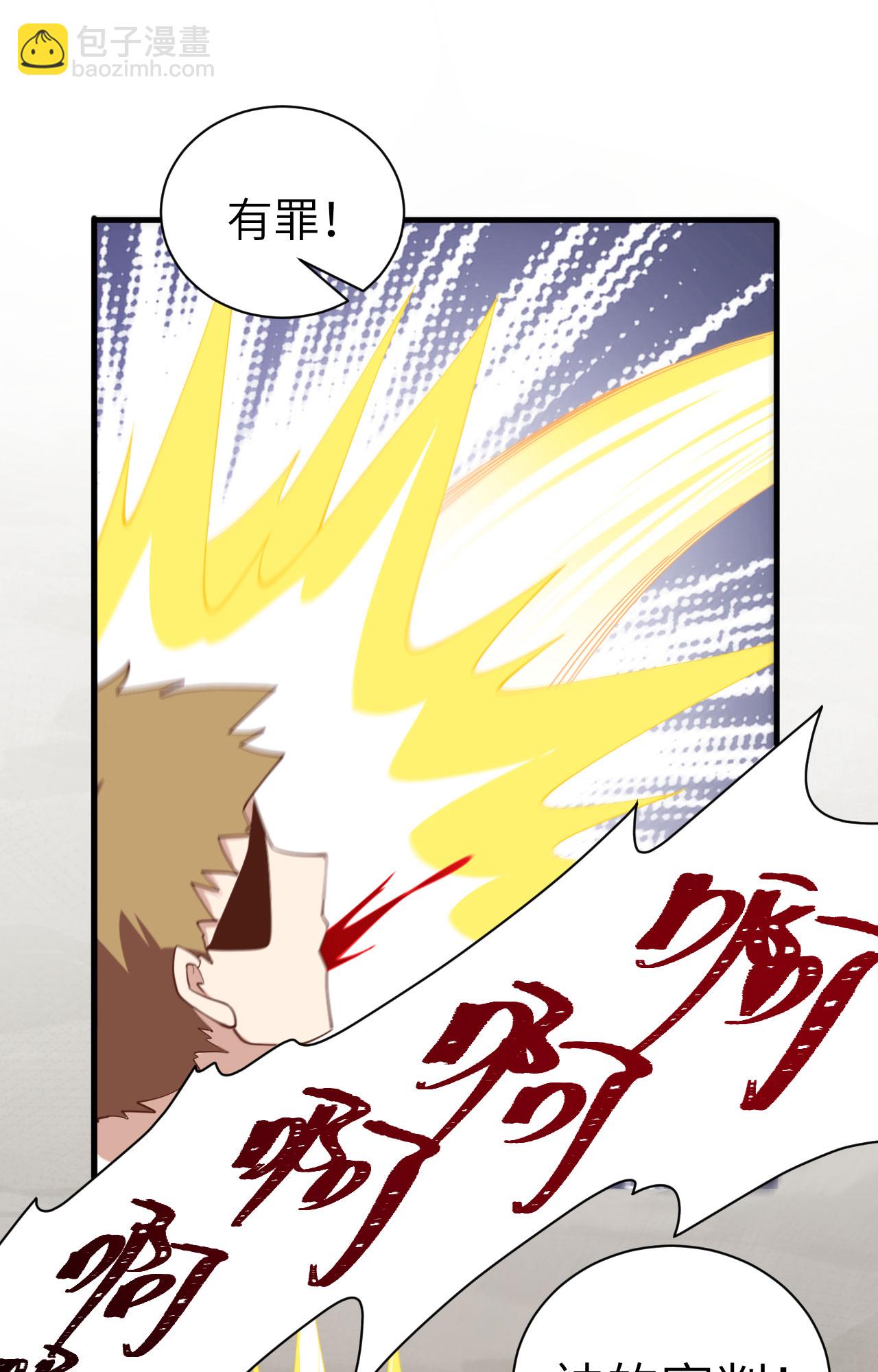 第291话35