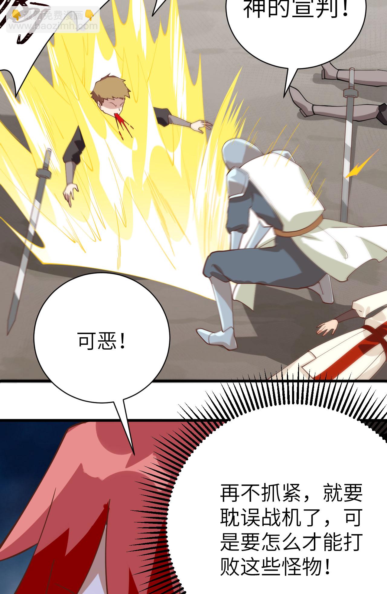第291话36