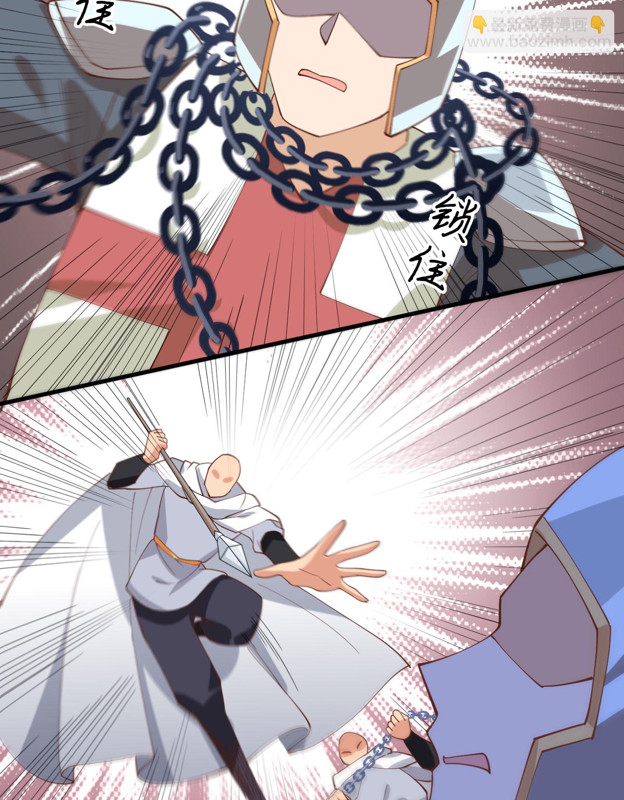 第291话40