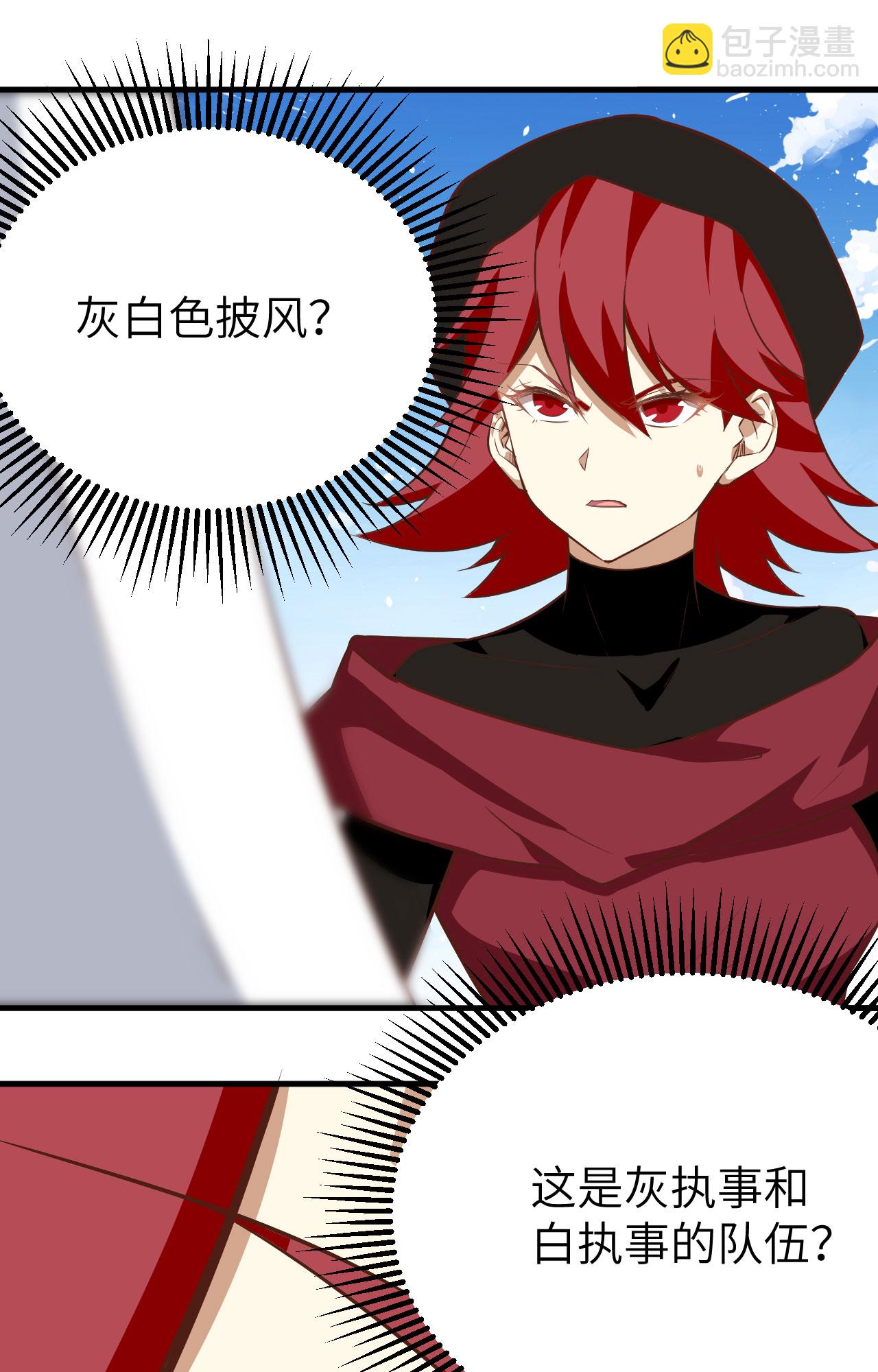 第291话42