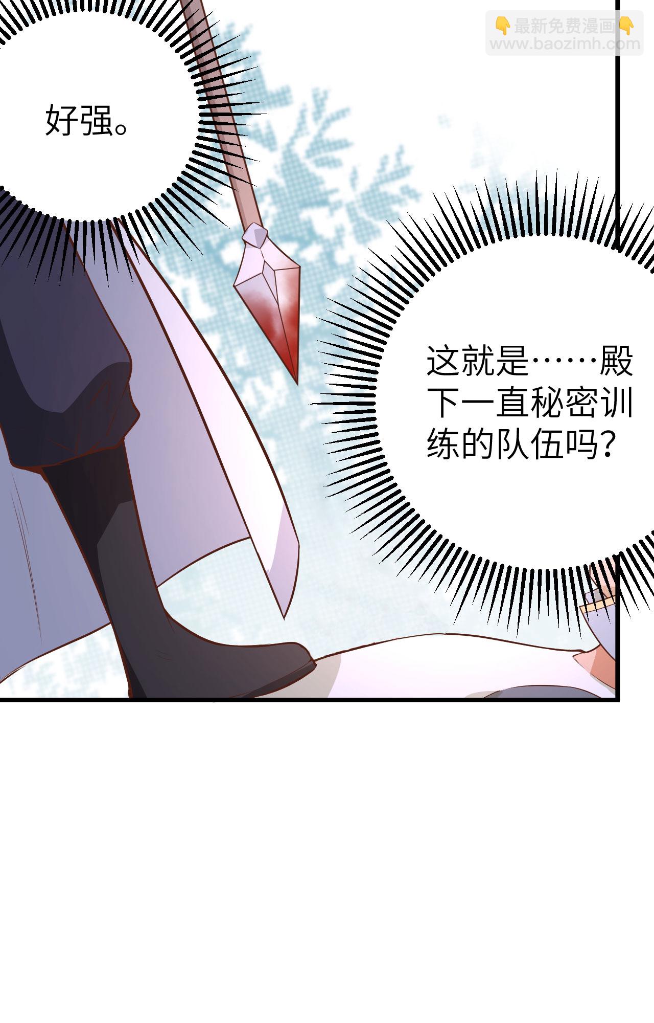 第291话44