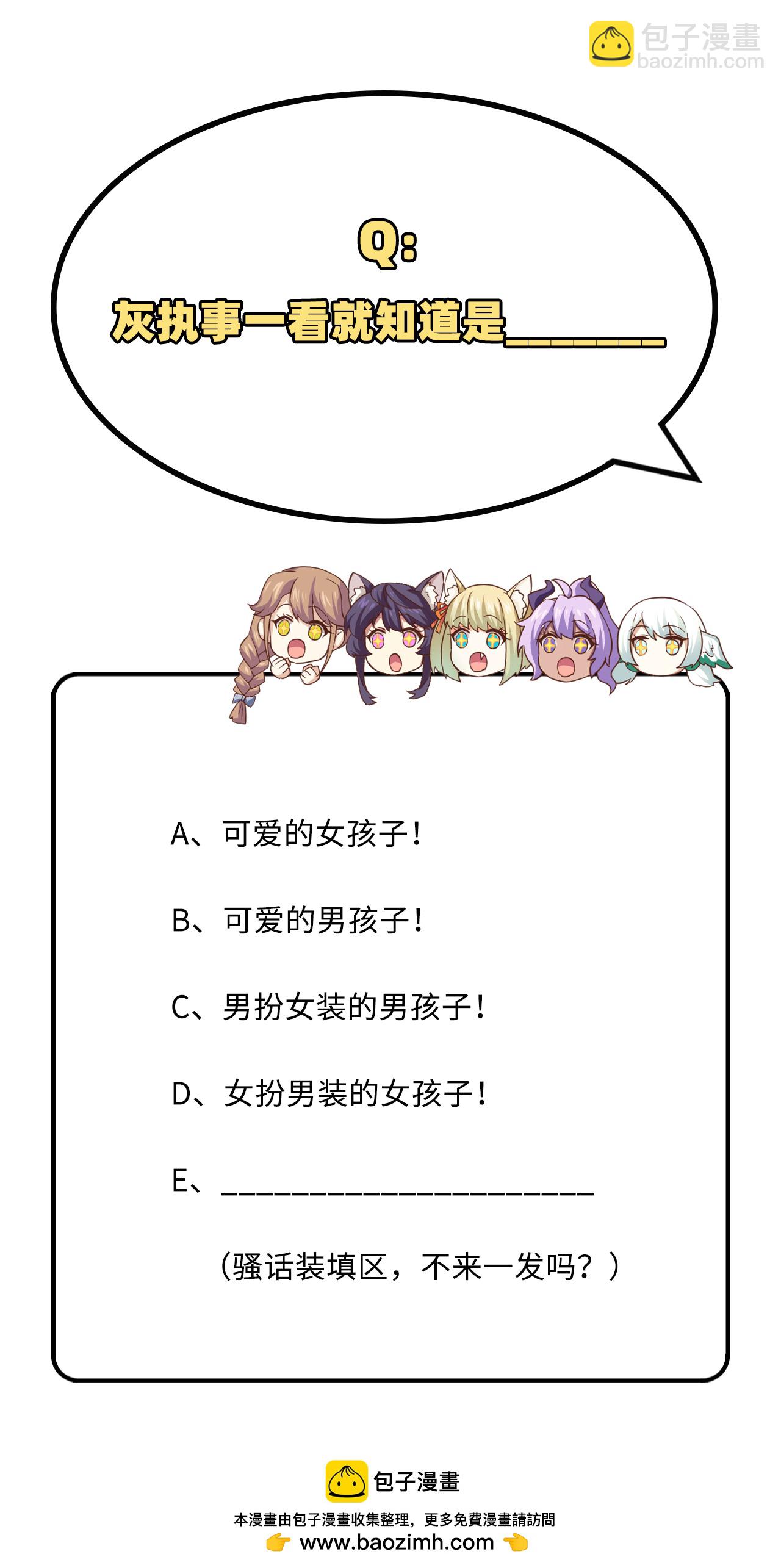 第291话48