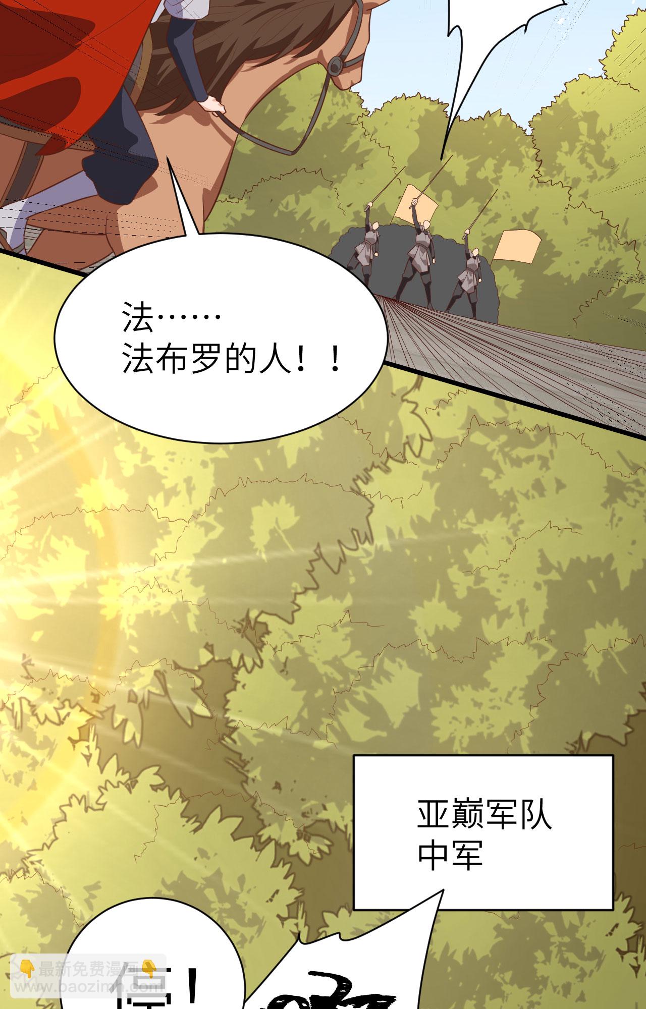 第291话8