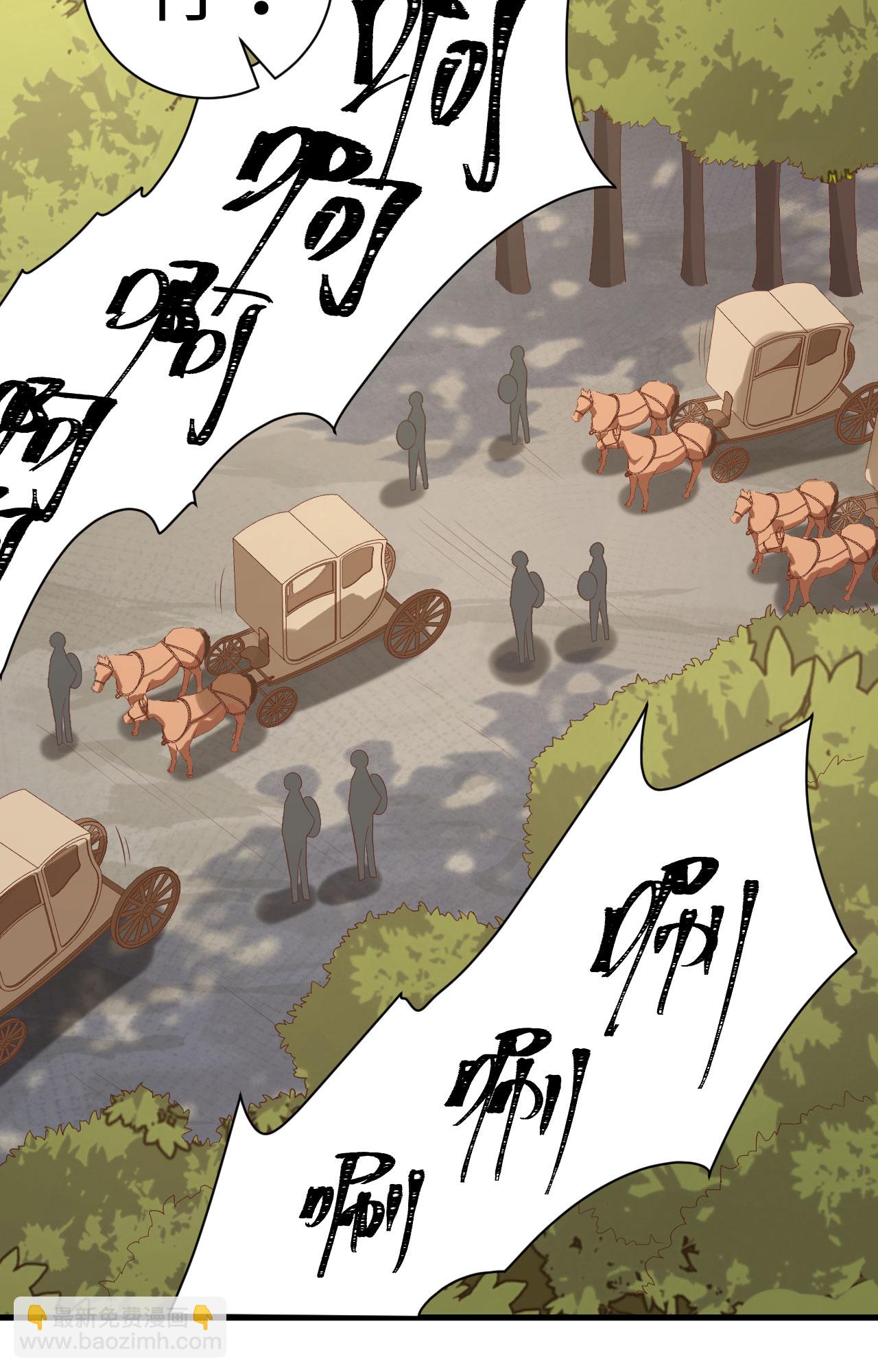 第291话9