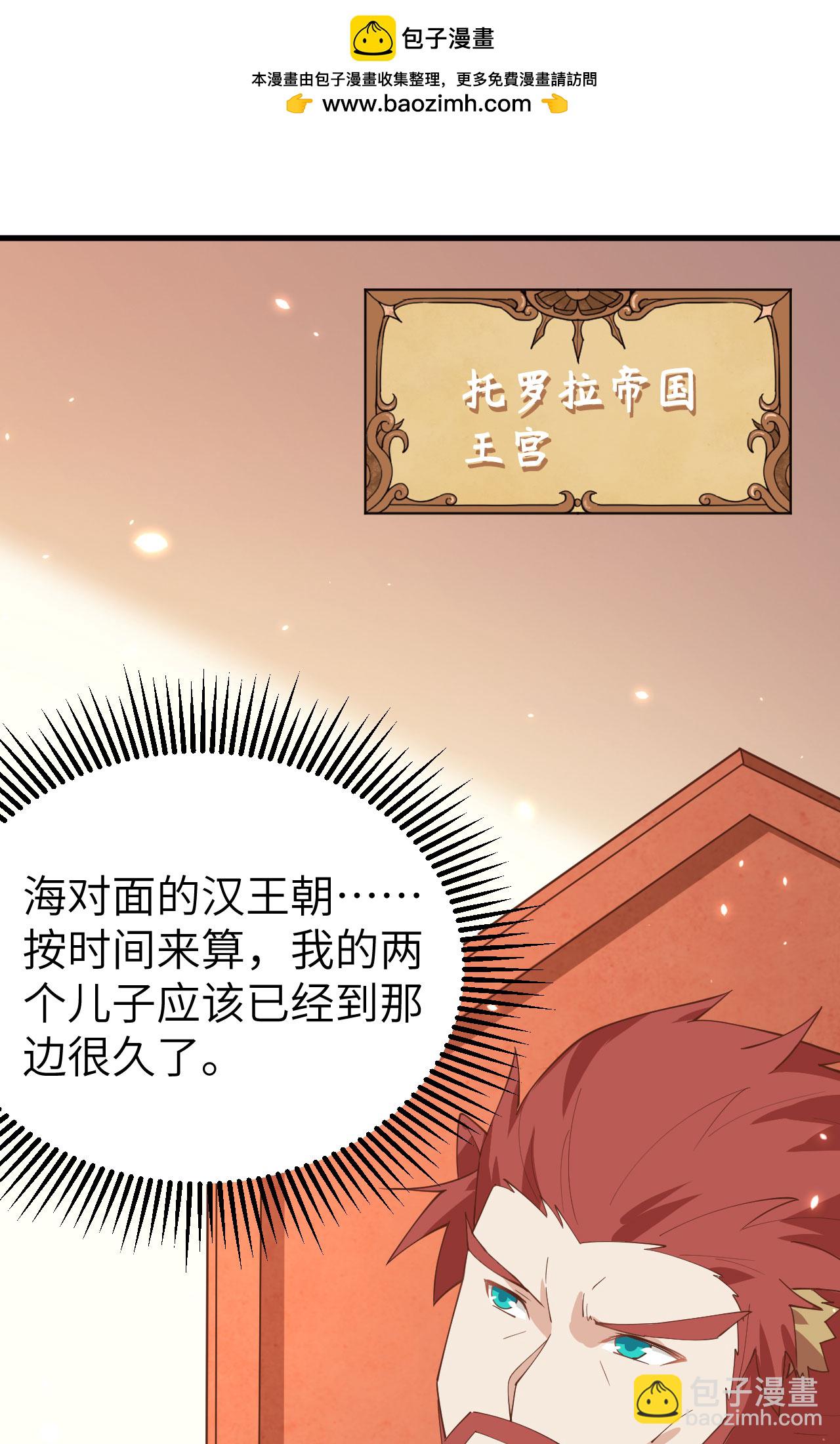 第295话1