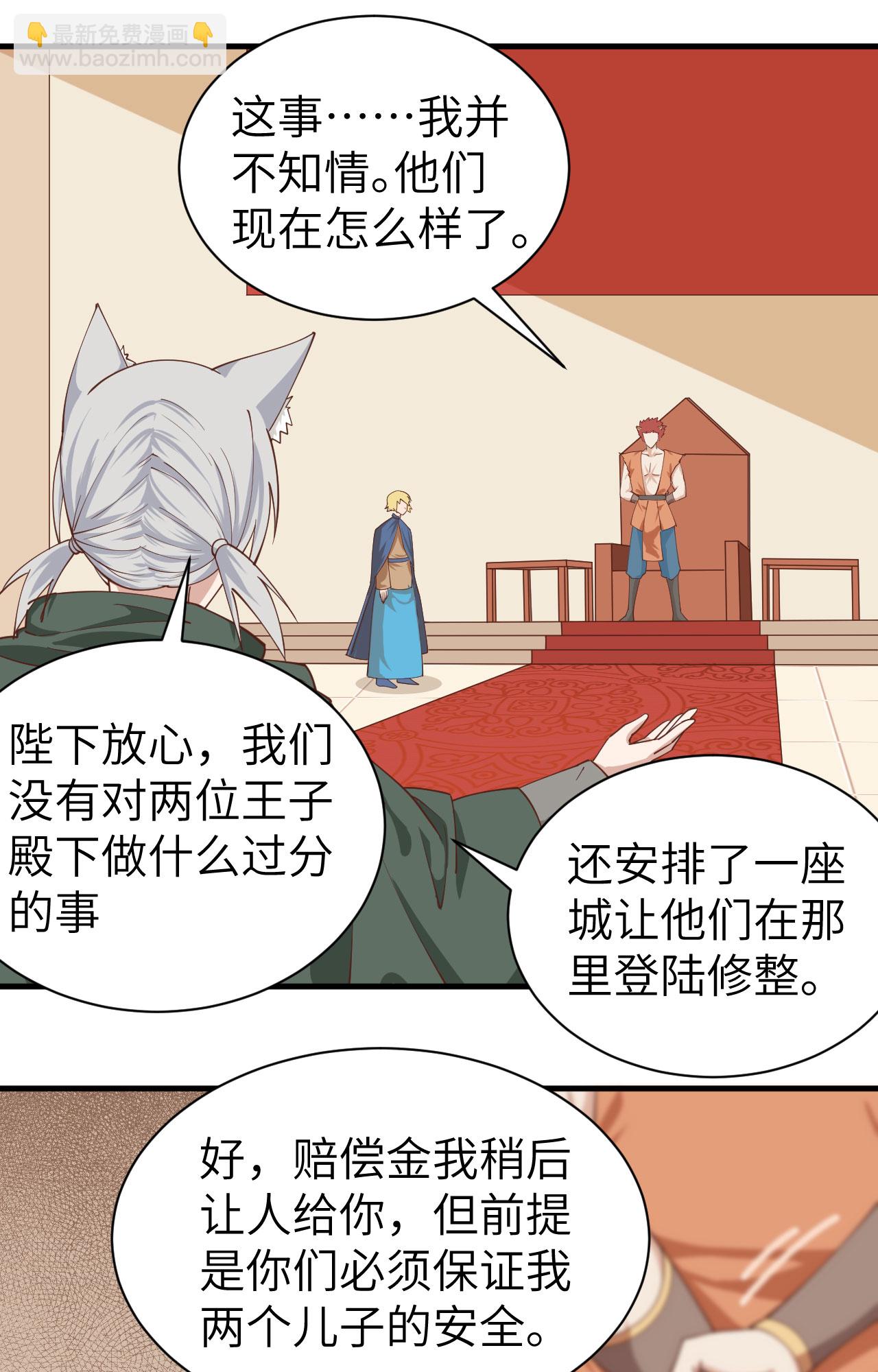 第295话10