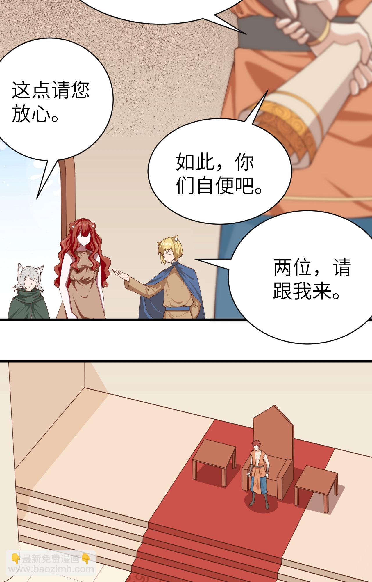 第295话11