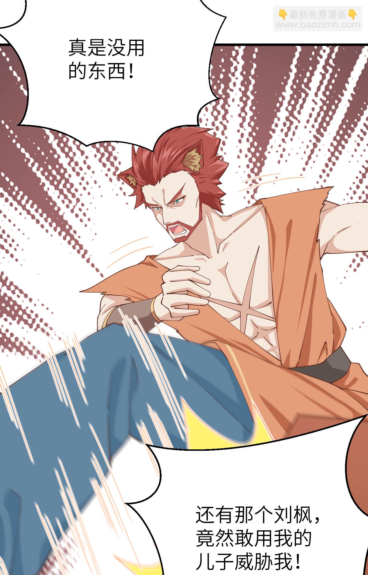 第295话13