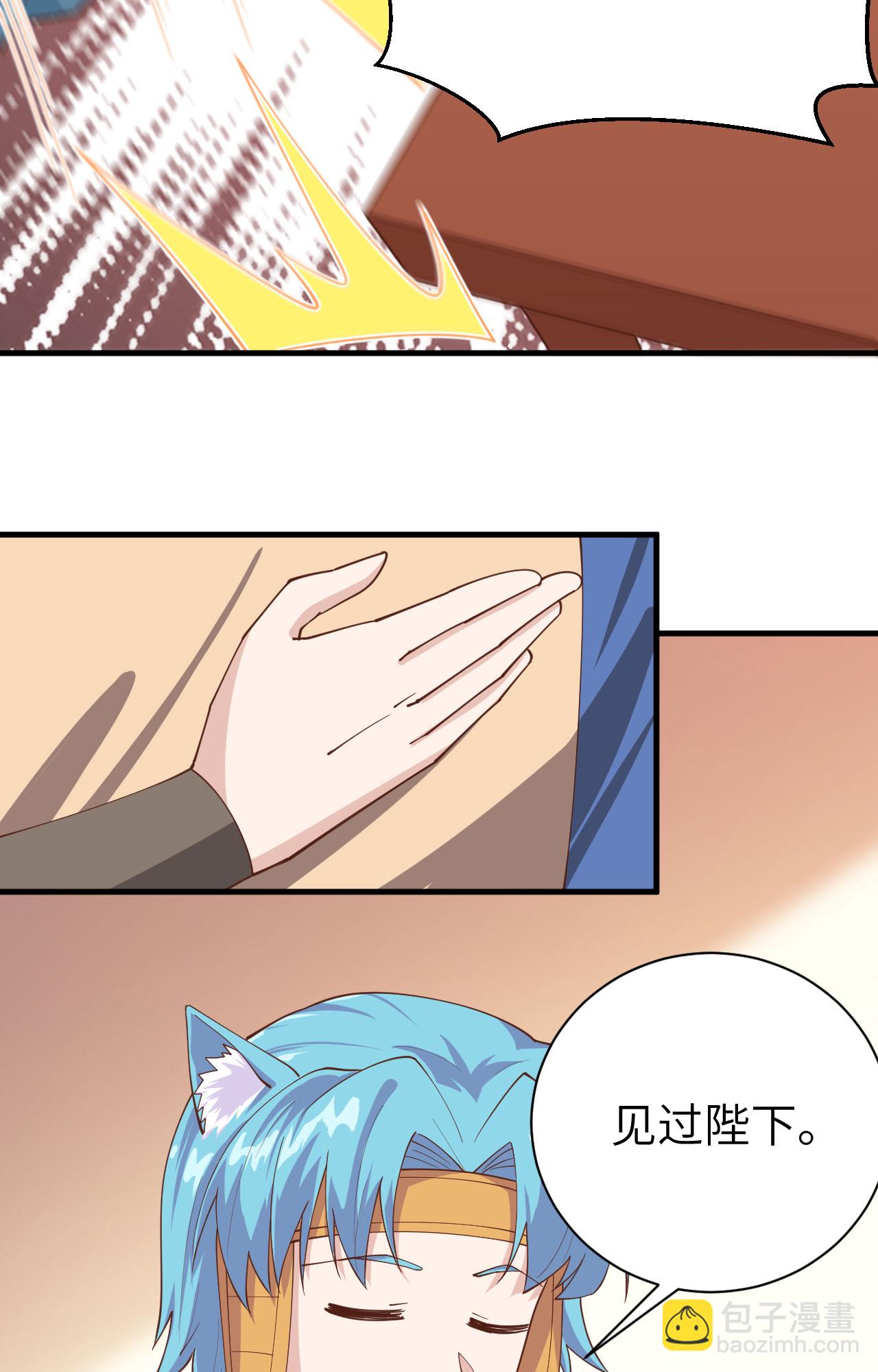 第295话14