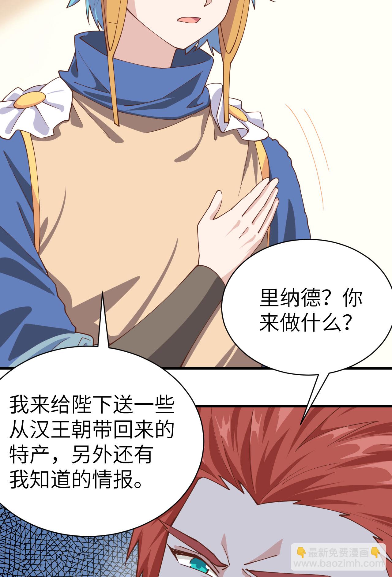 第295话15