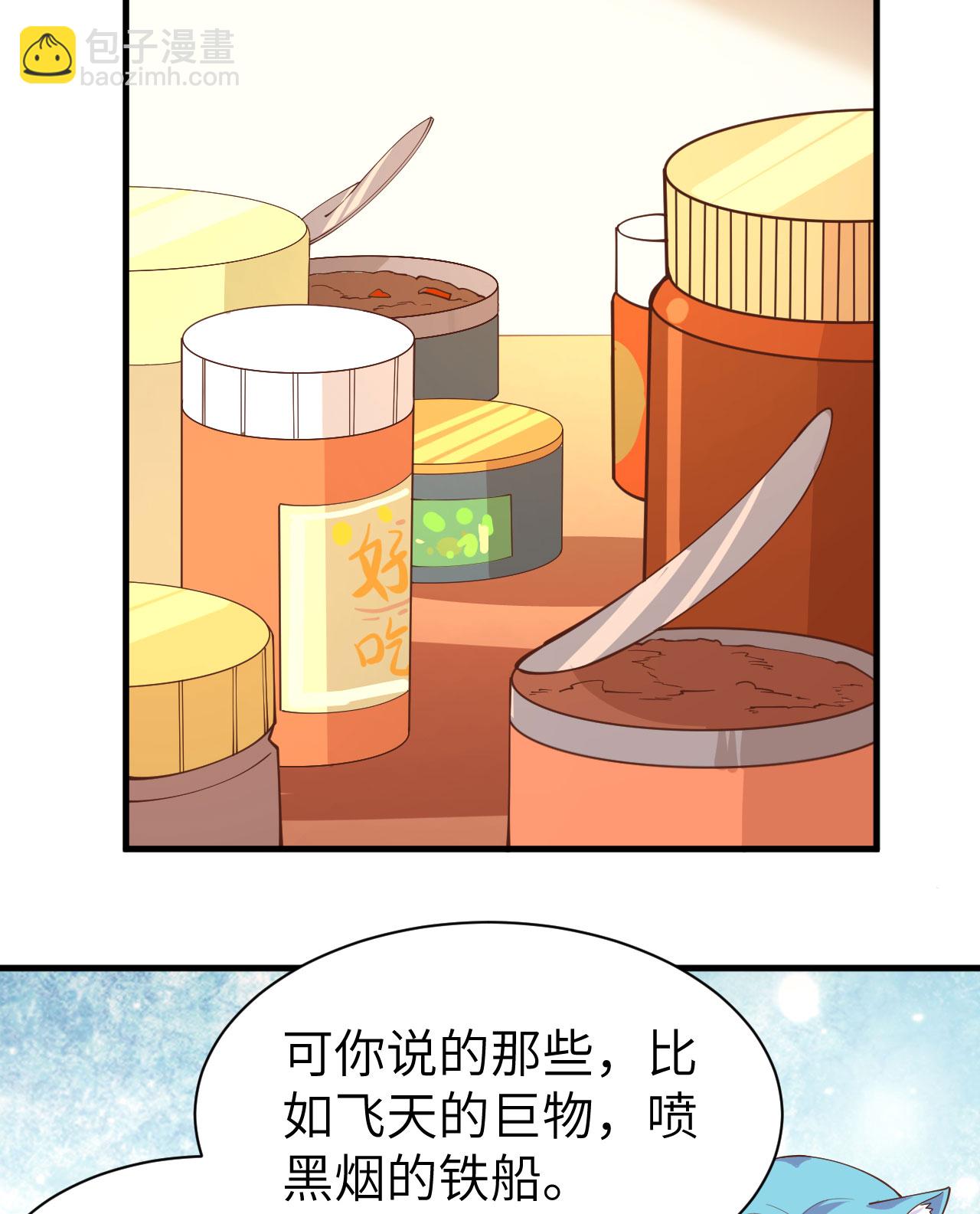第295话18