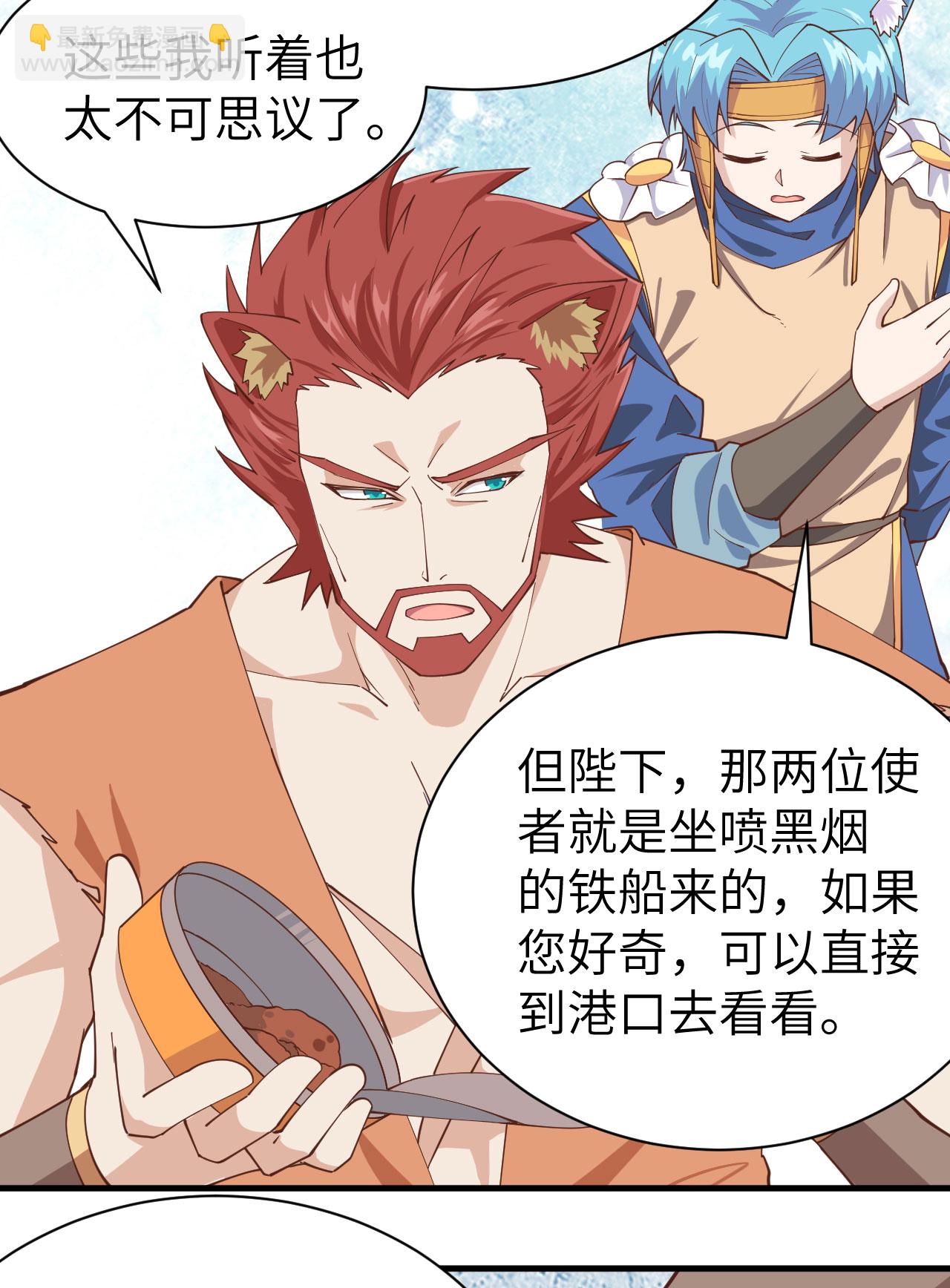 第295话19