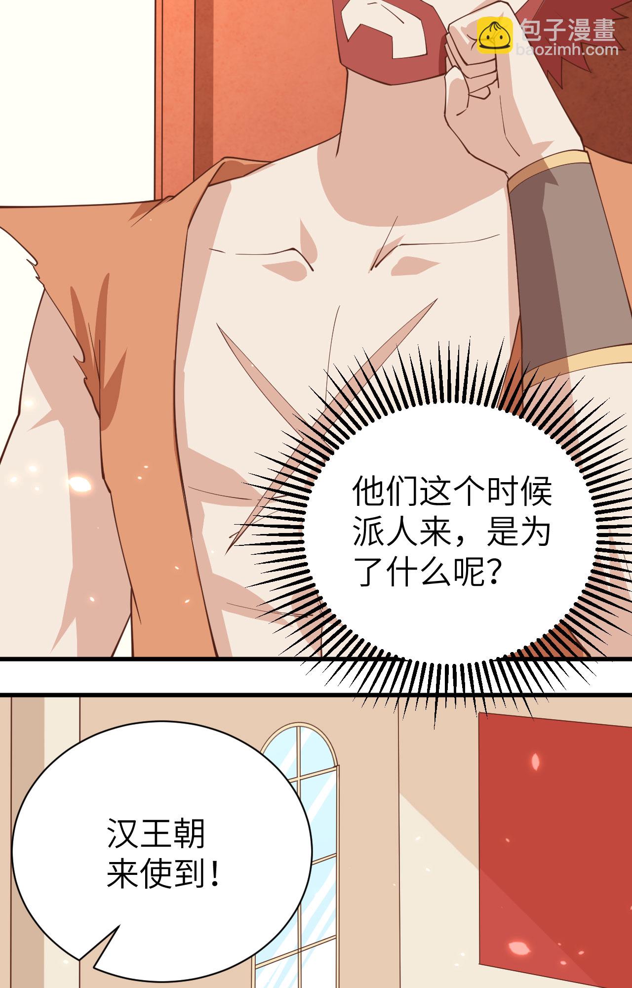 第295话2