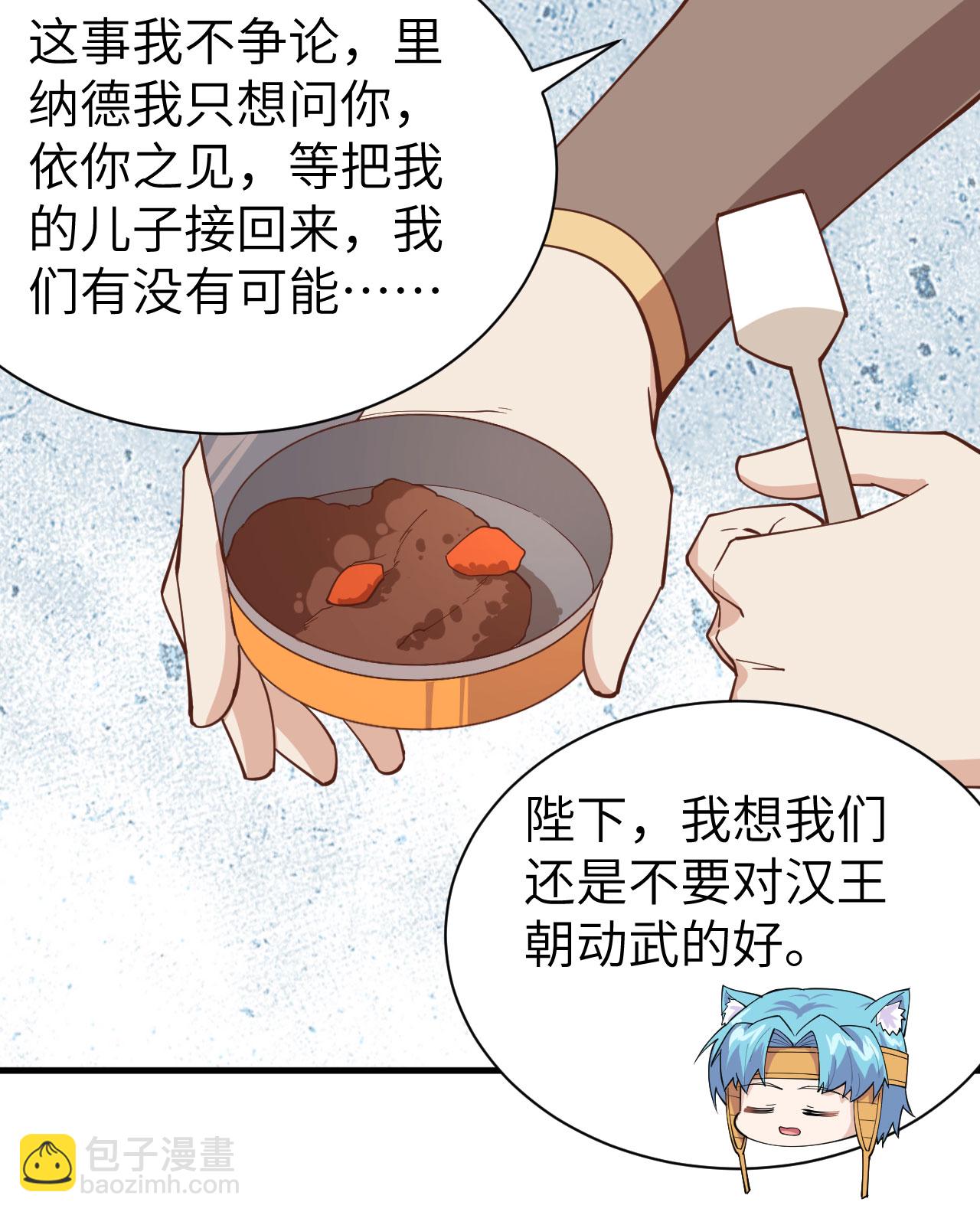 第295话20