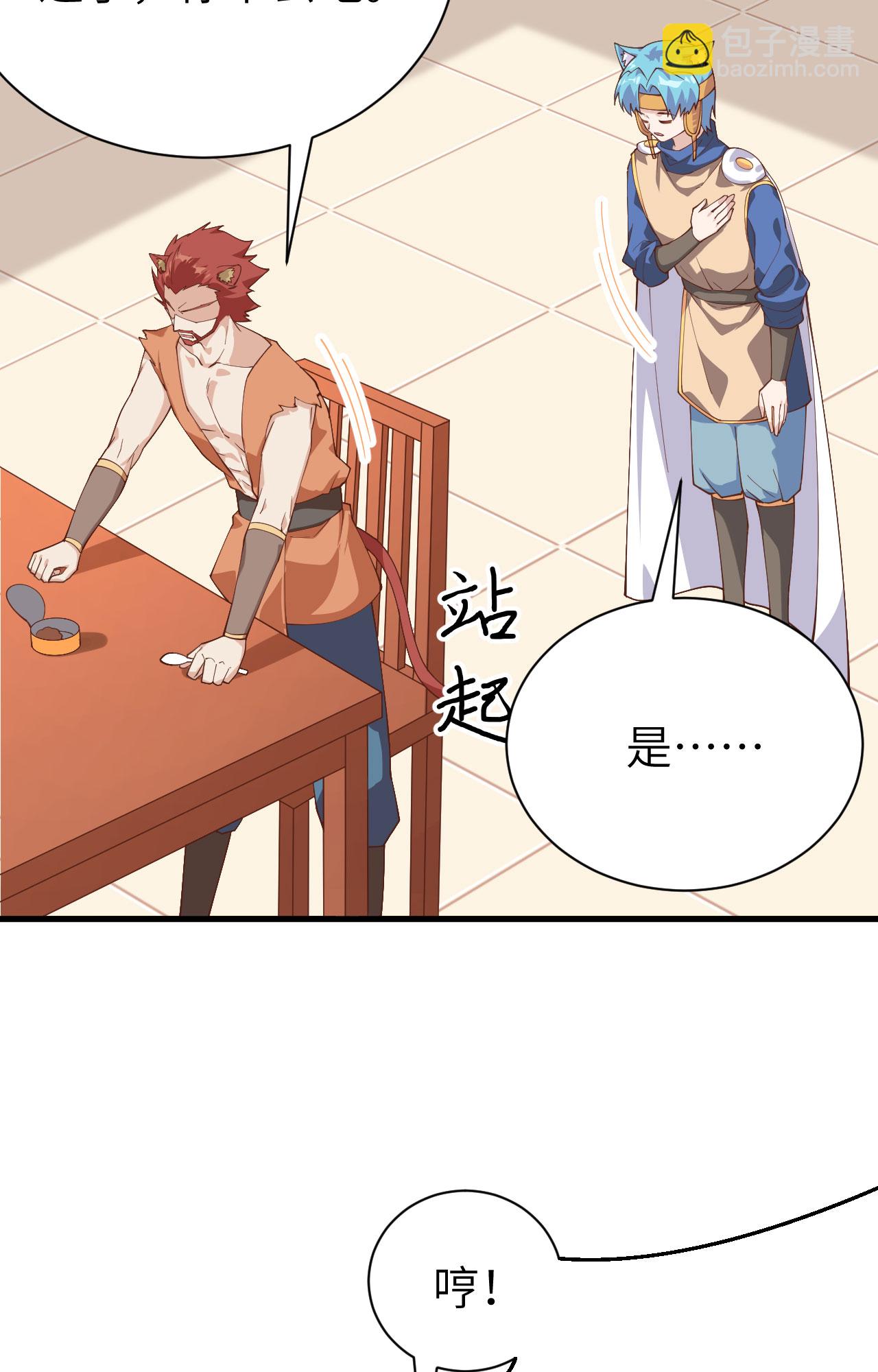 第295话22