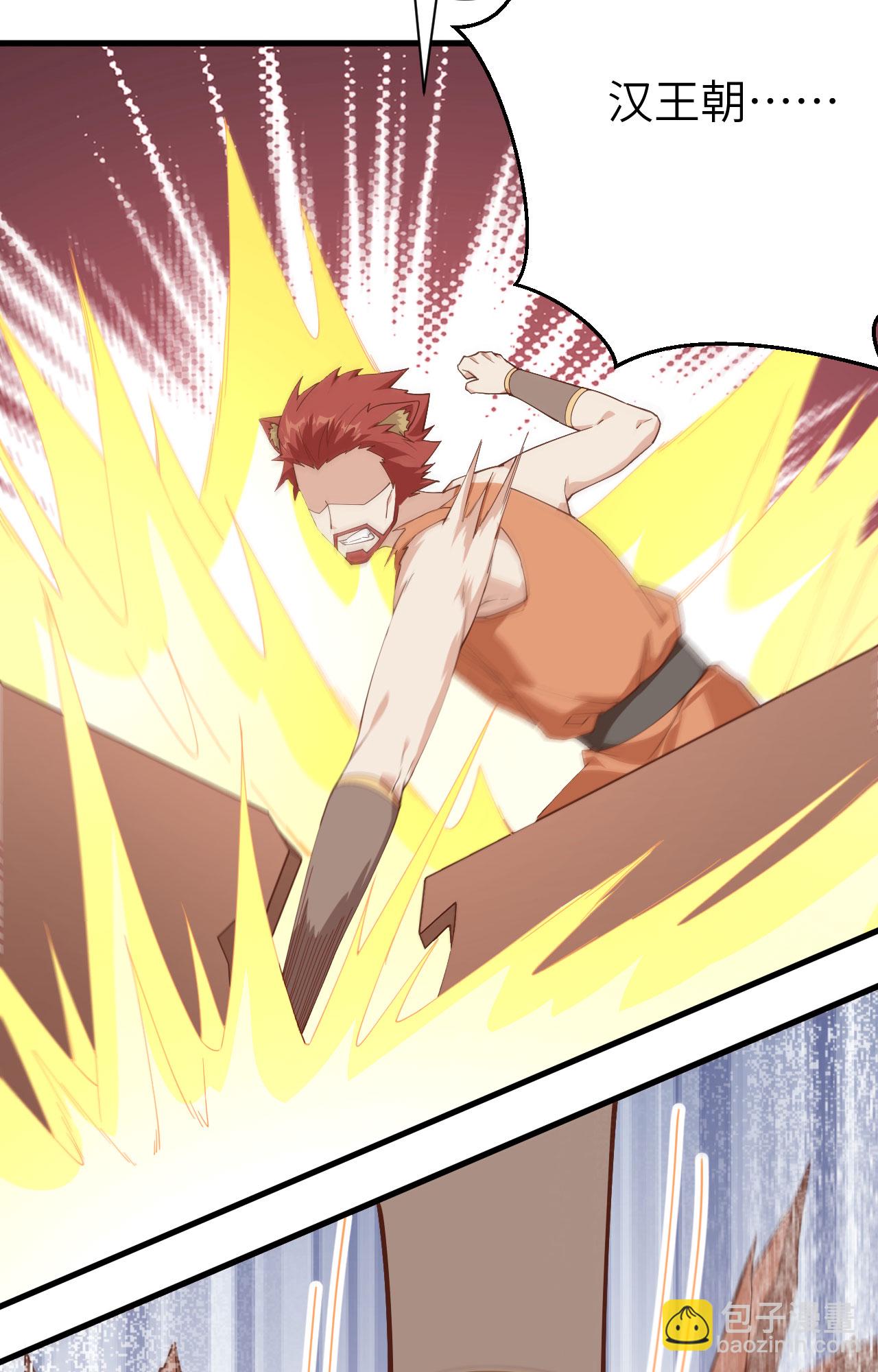 第295话23