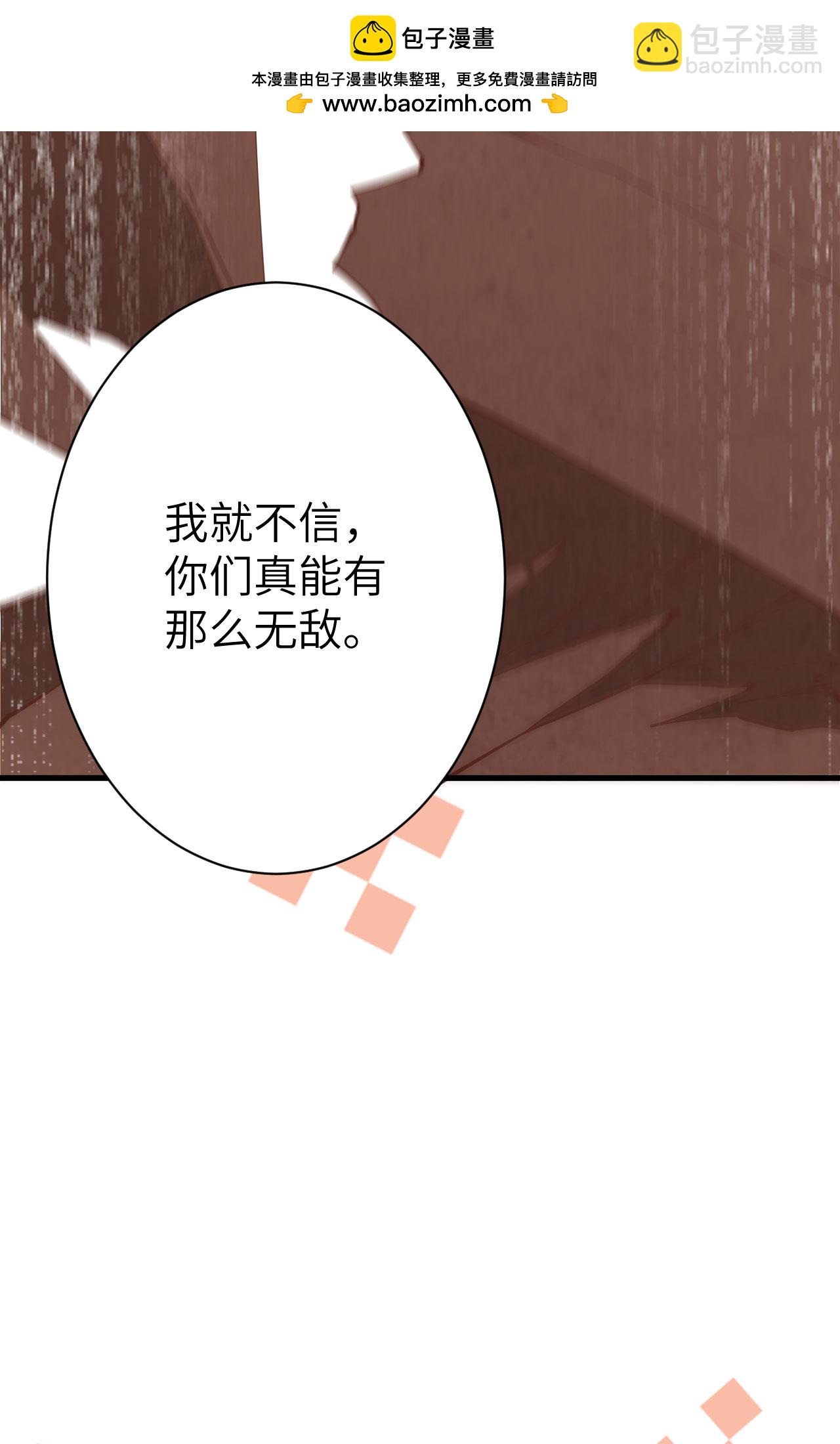 第295话25