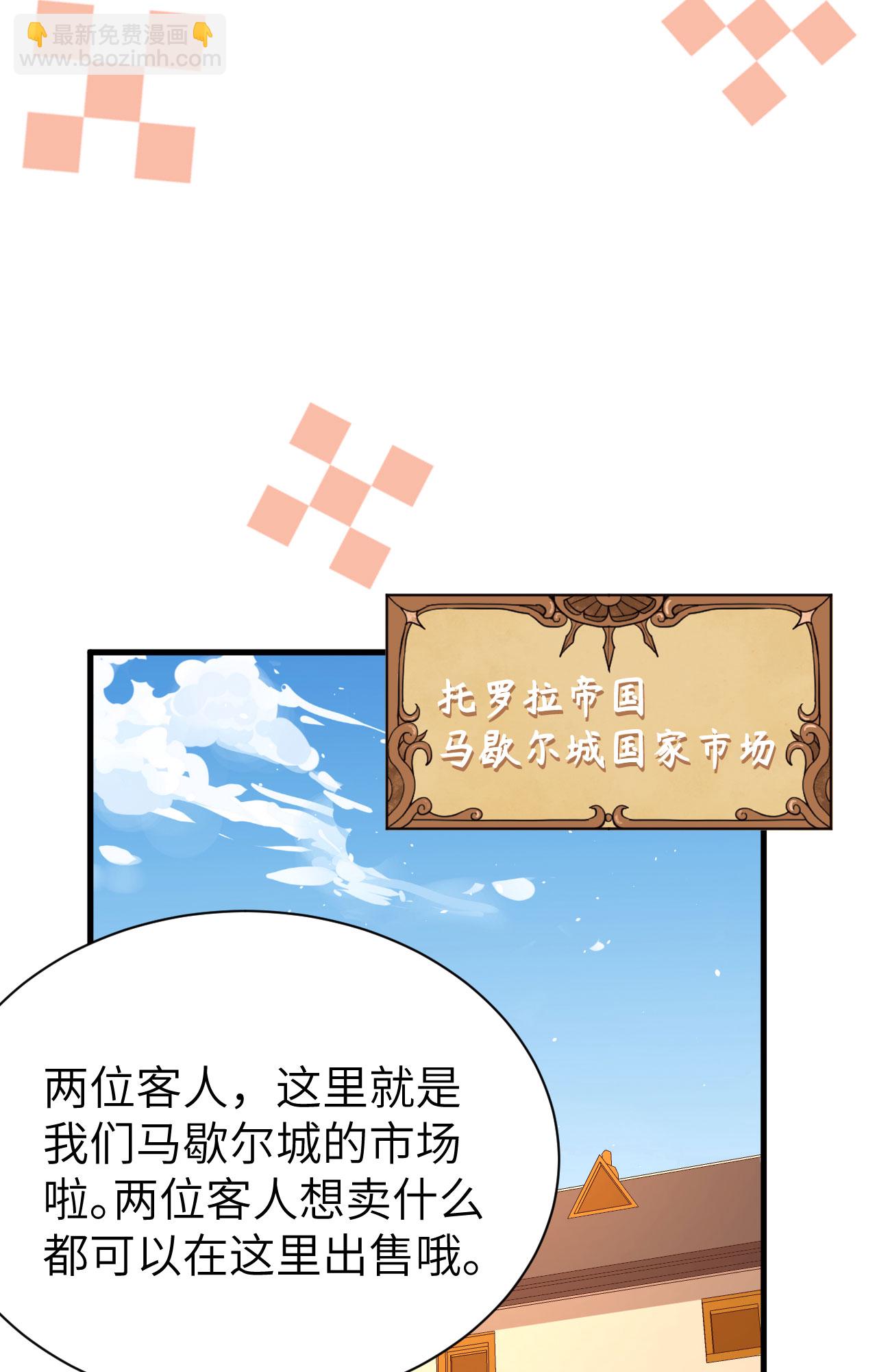 第295话26