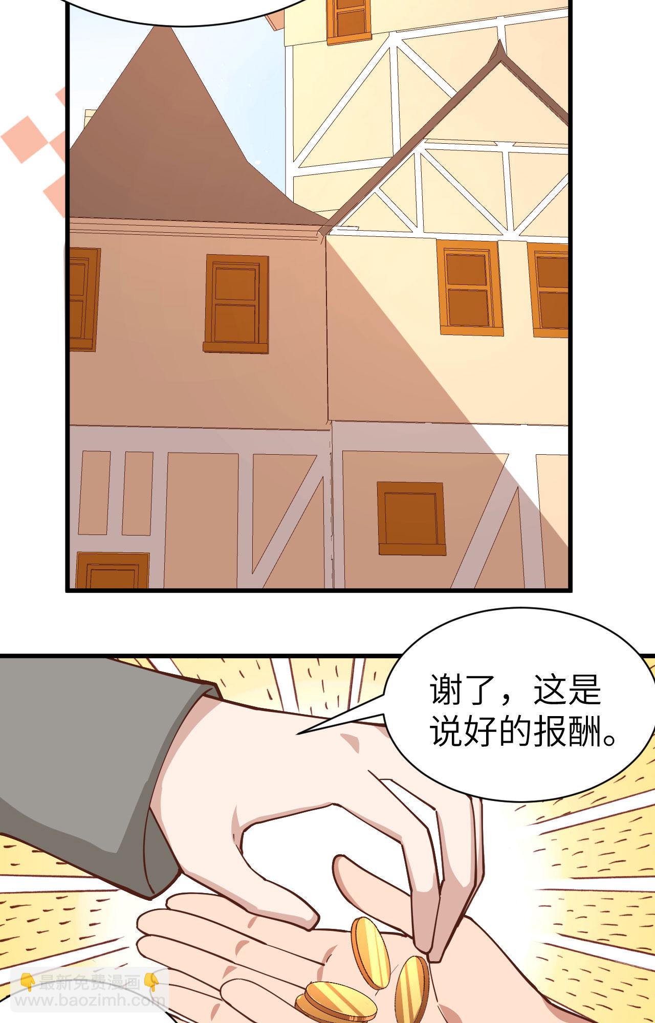 第295话27