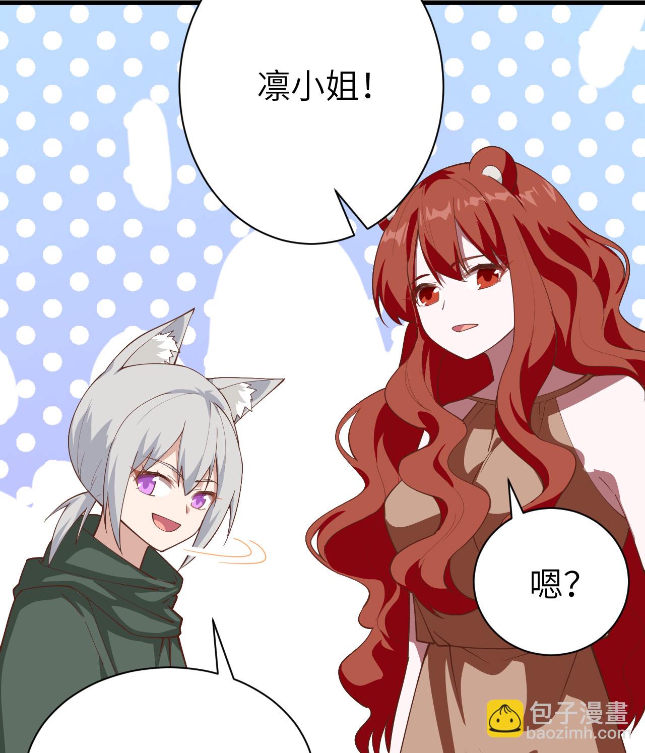 第295话29