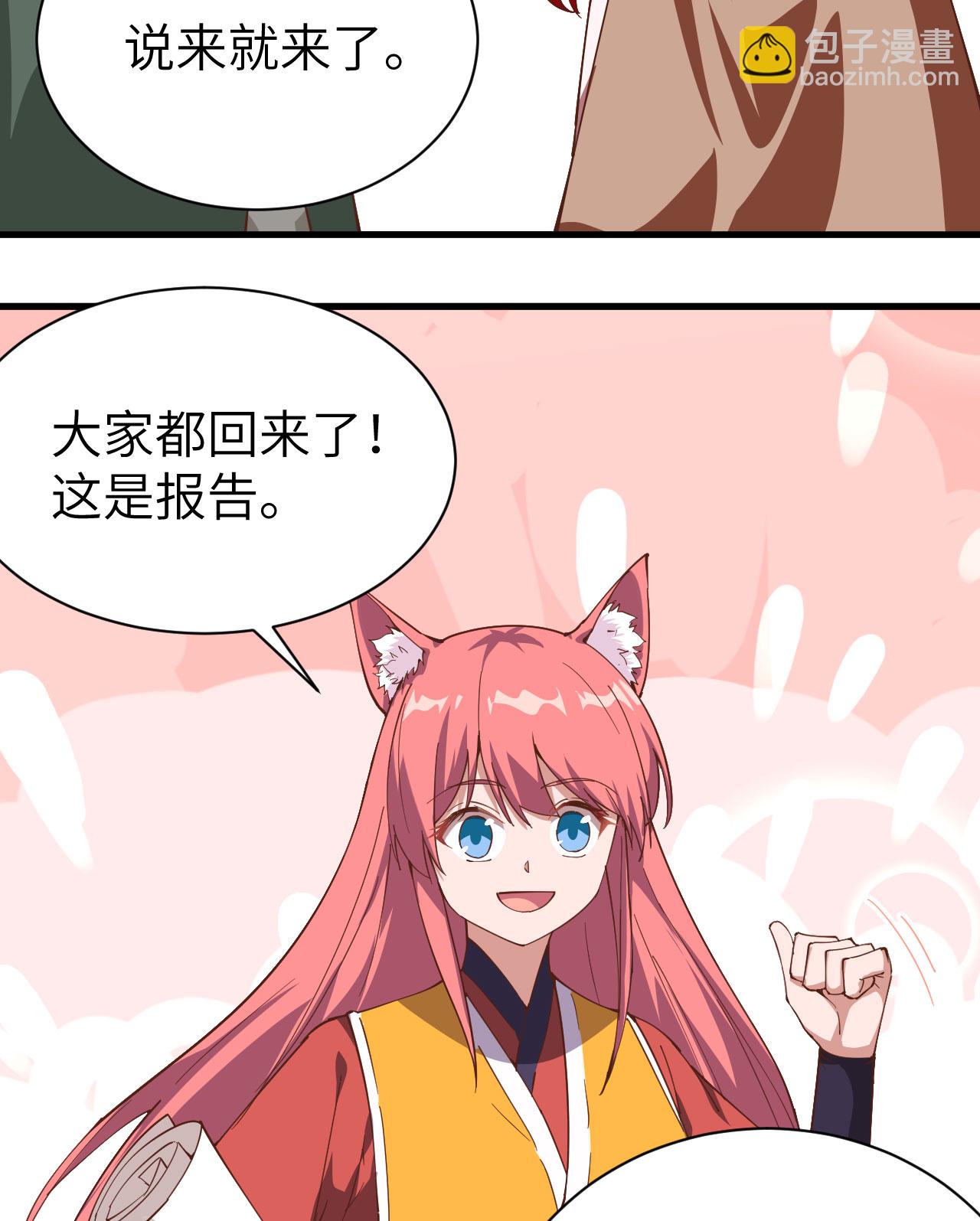 第295话30
