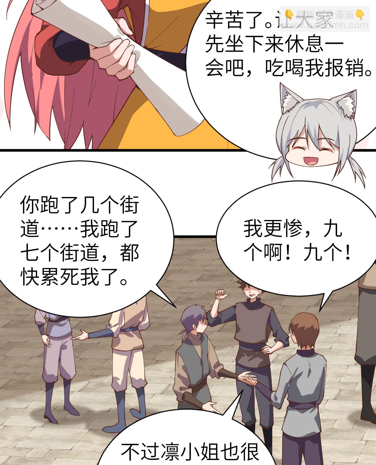 第295话31