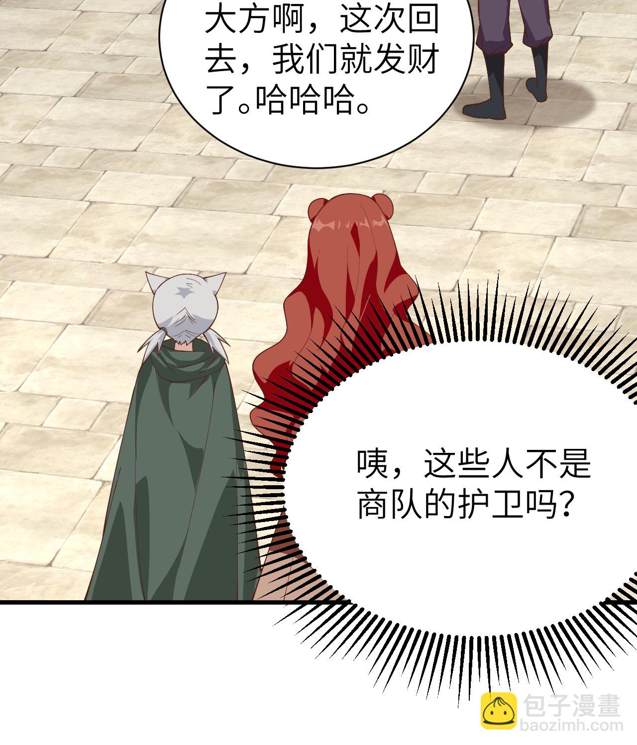第295话32