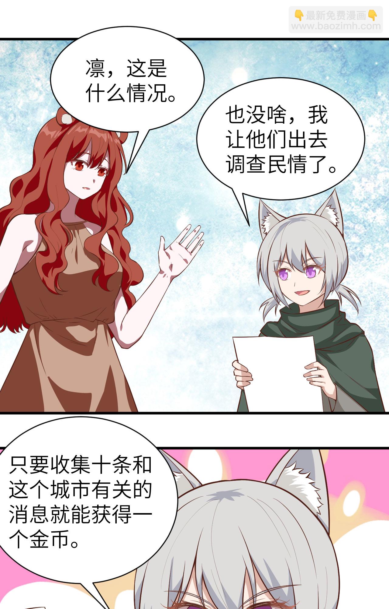 第295话33