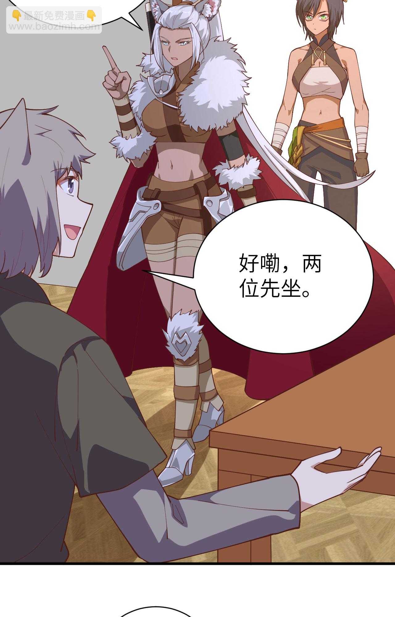 第295话37