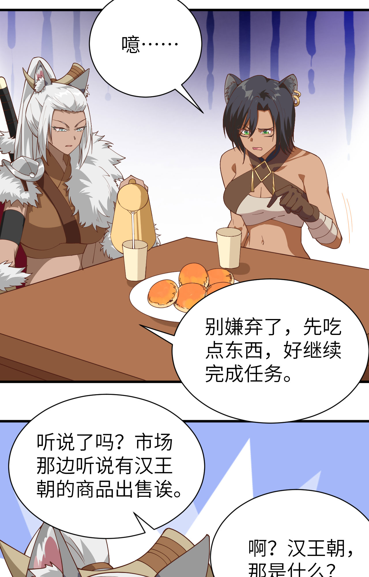 第295话38