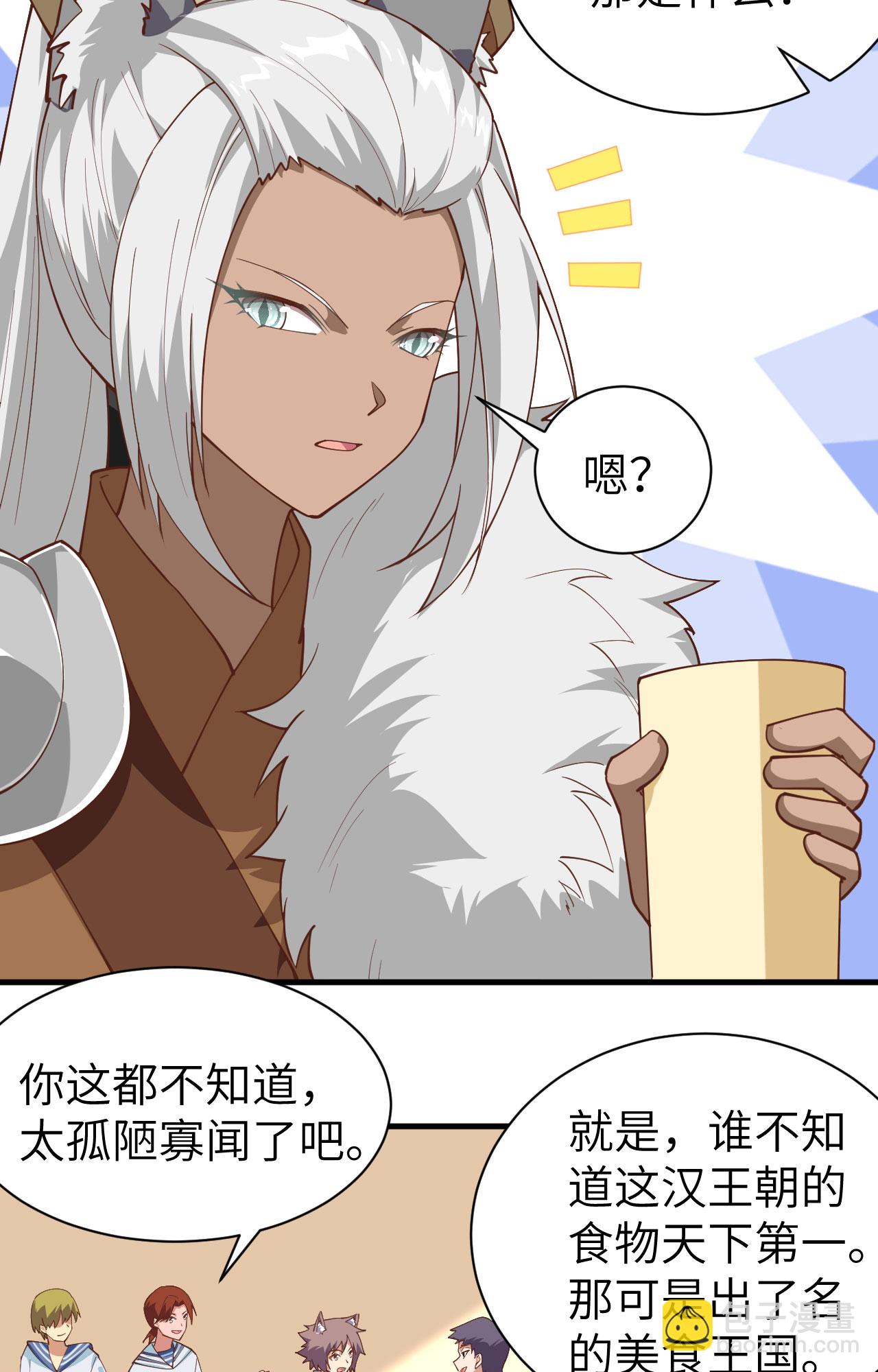 第295话39
