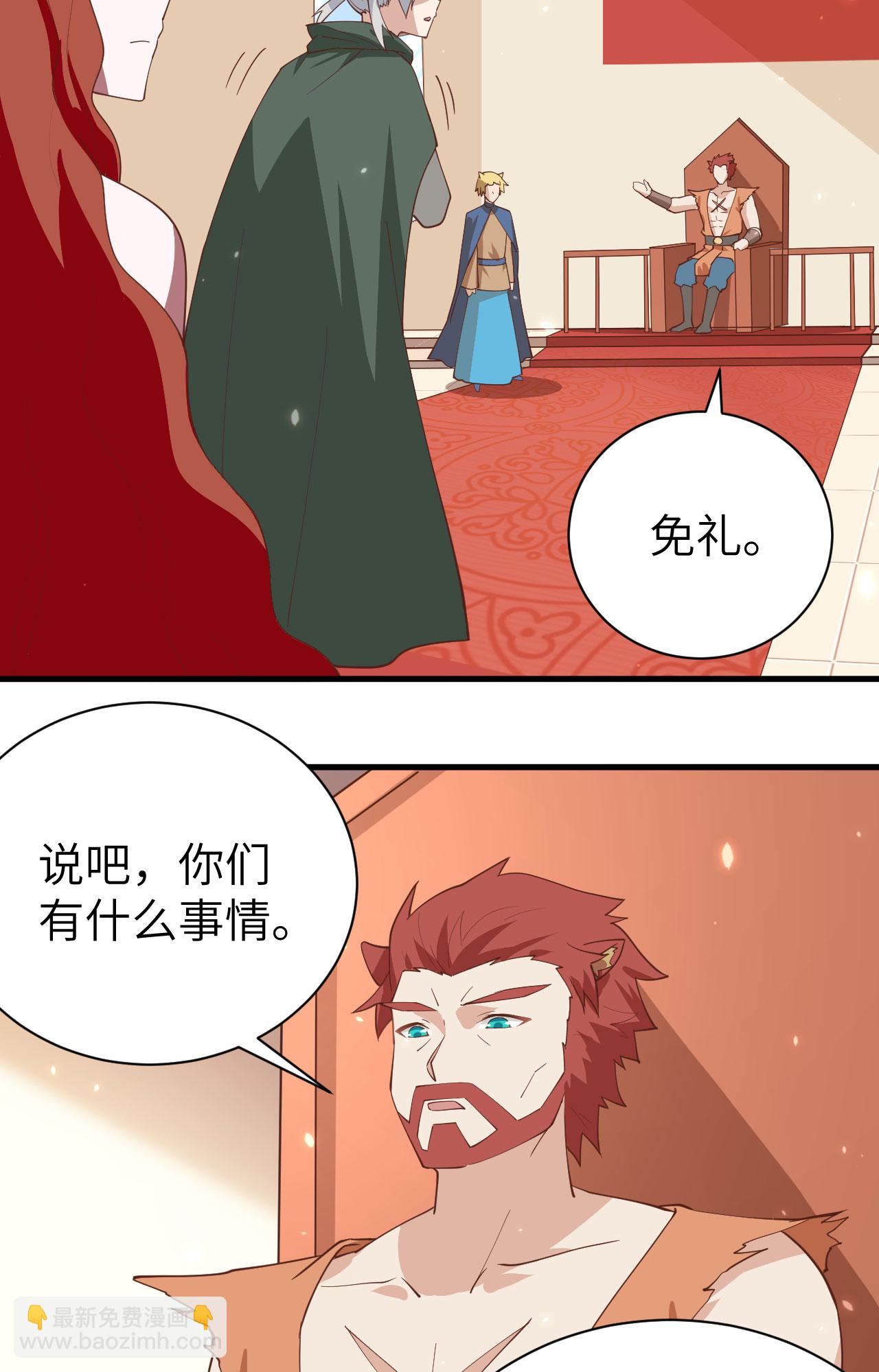 第295话4
