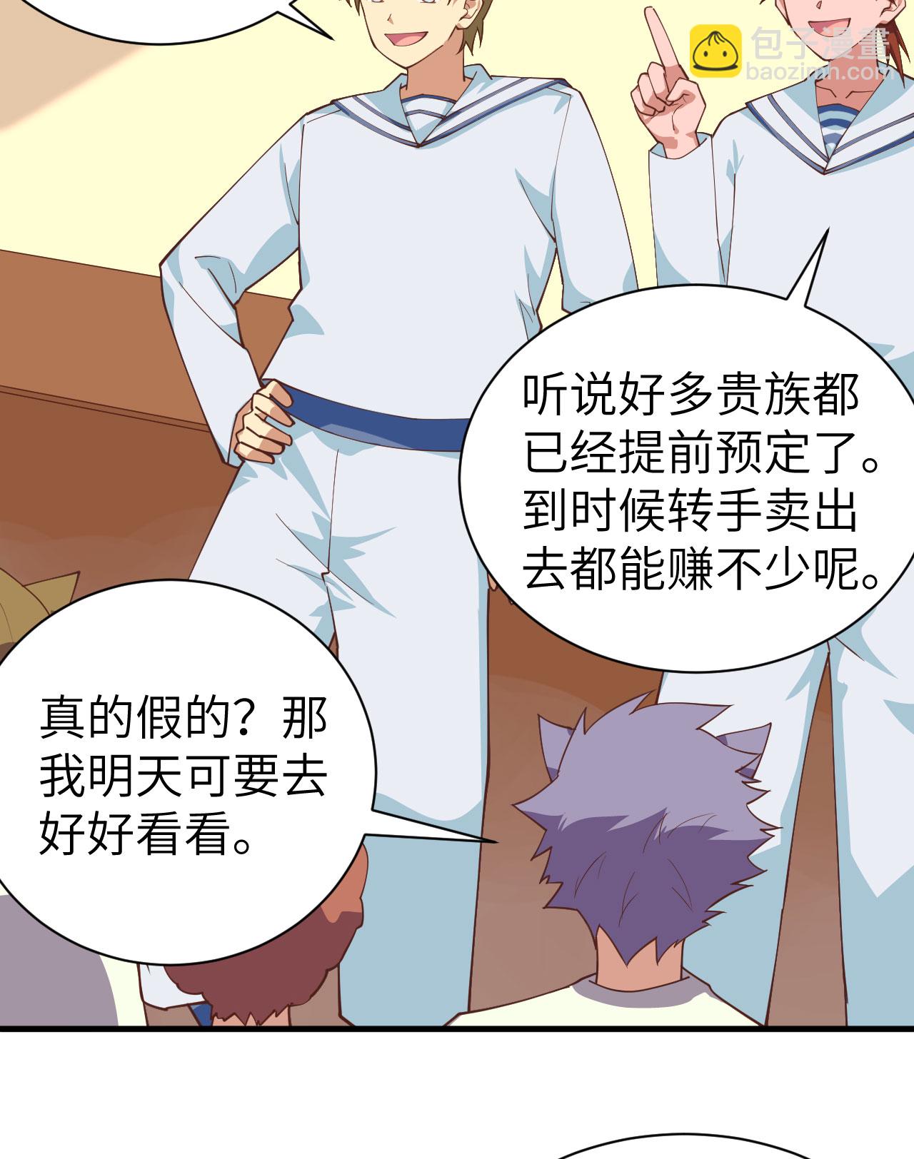 第295话41