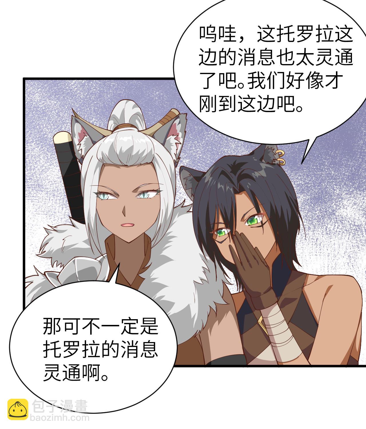 第295话42