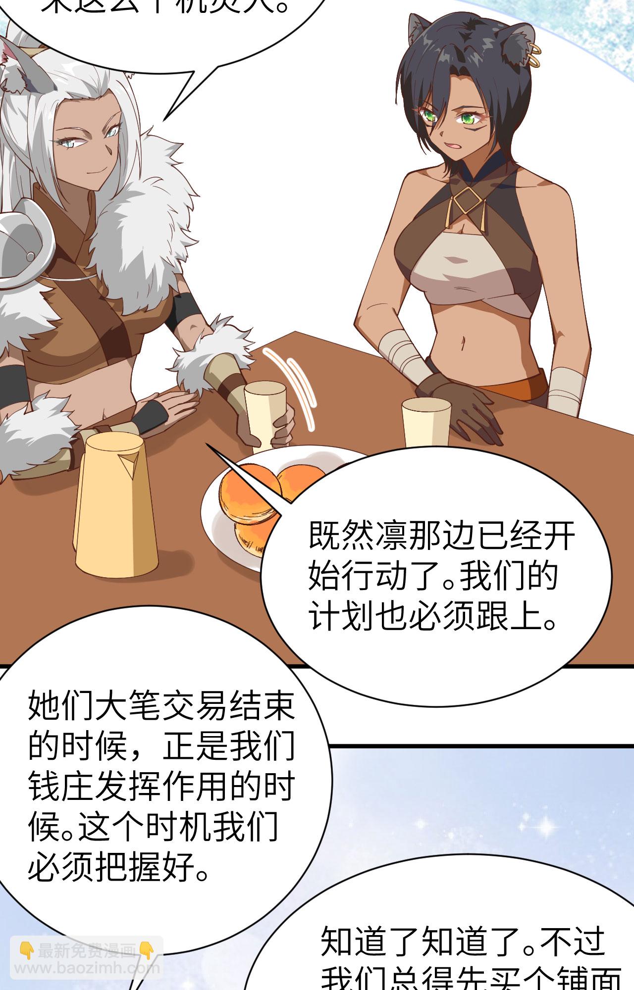 第295话44