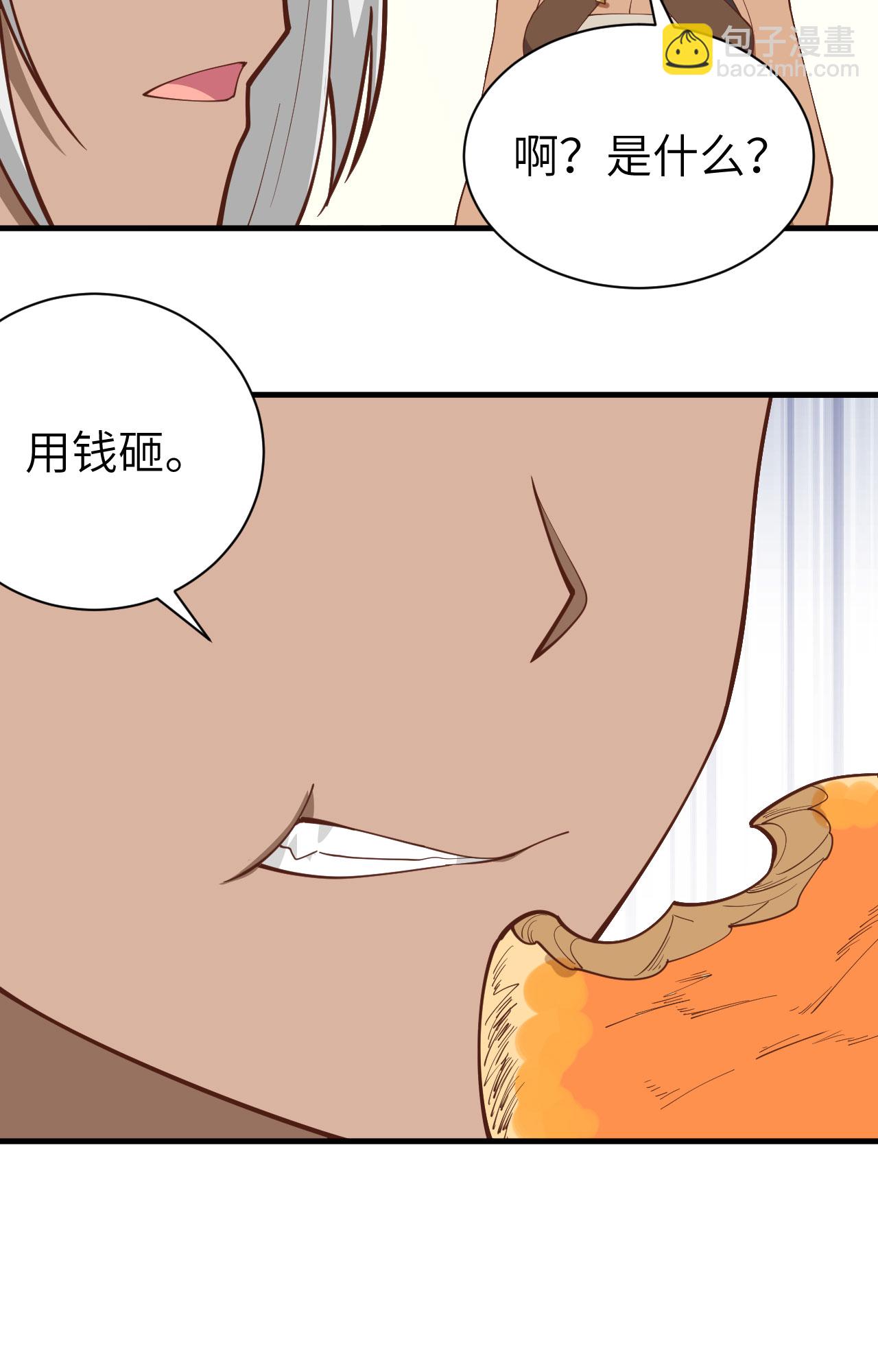 第295话46