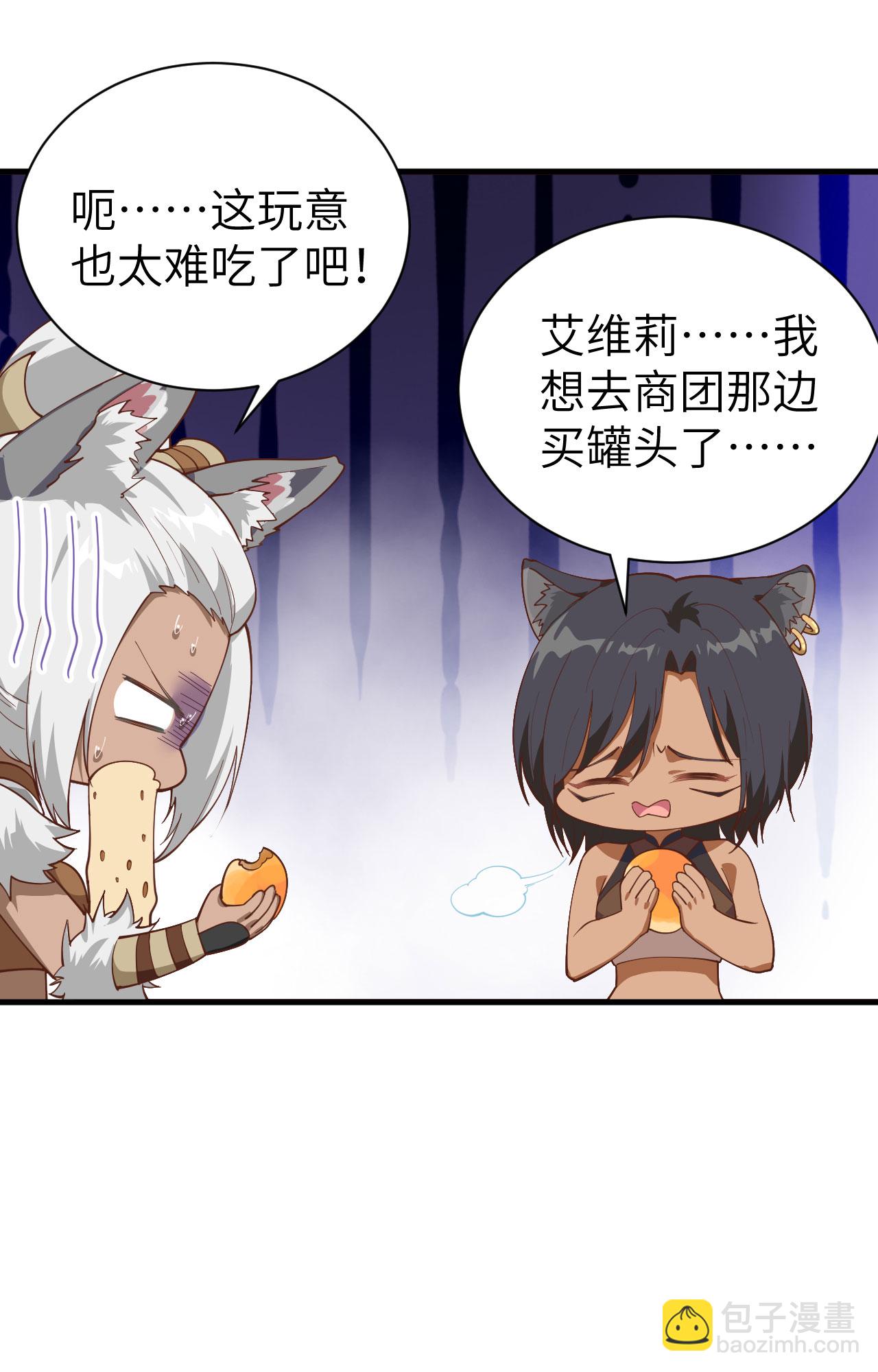 第295话47